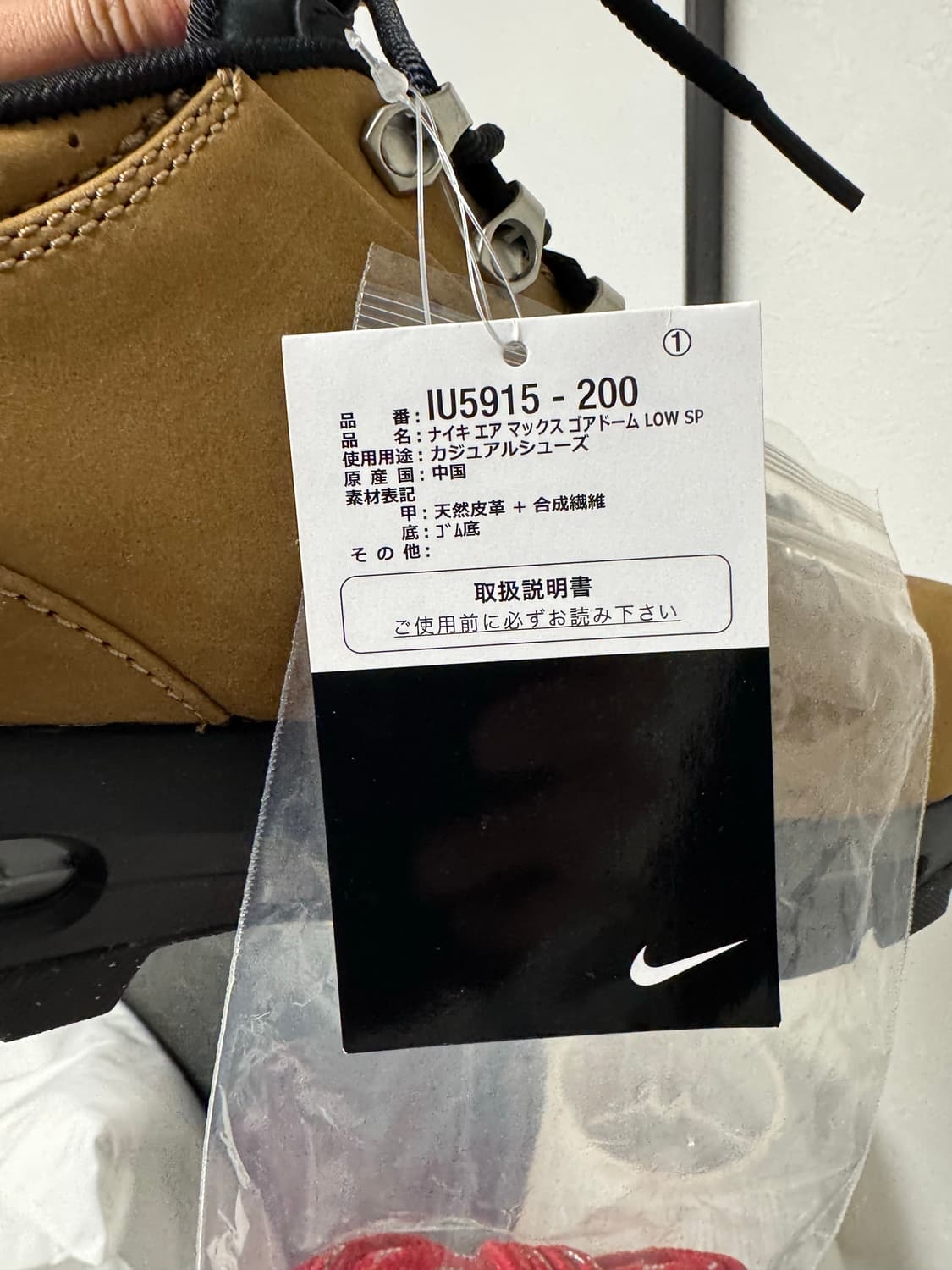 나이키 에어맥스 고아돔 280 상품이미지5