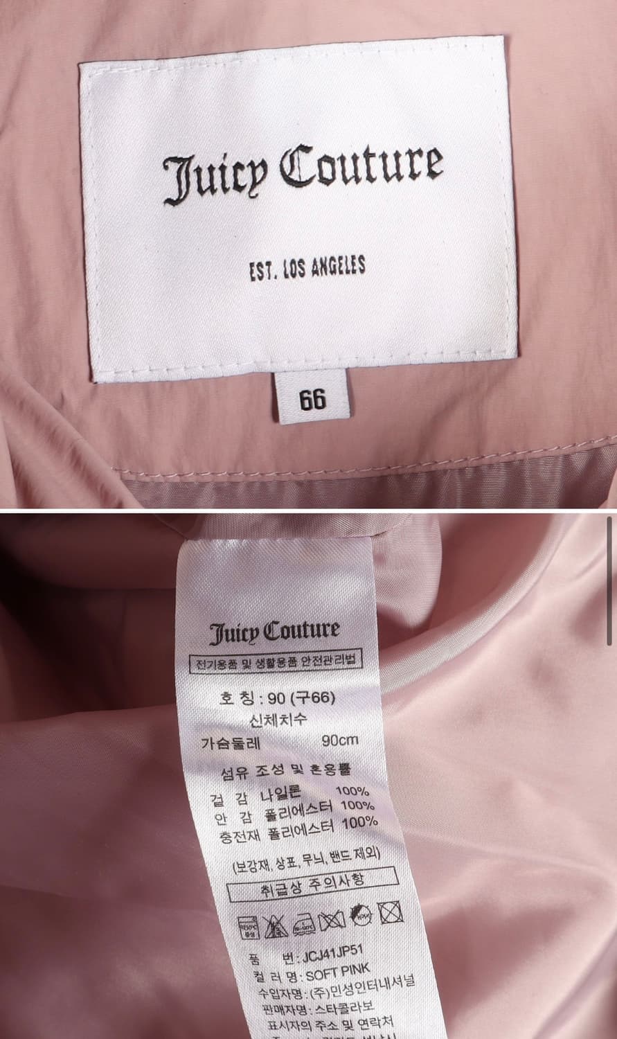 쥬시꾸뛰르 패딩 자켓 상태굿 딸기우유 상품이미지5