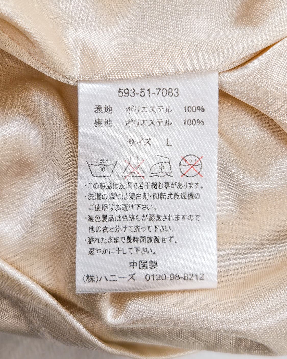 Colza 피치베이지 수채화 플로럴 원피스/ 상태 최상/ 일본빈티지 상품이미지4