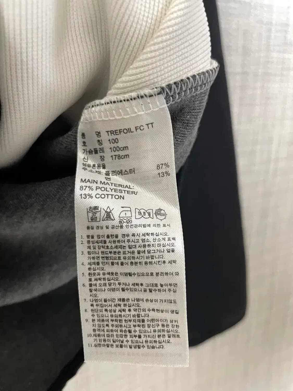 100 L 아디다스 져지 집업 자켓 상품이미지5