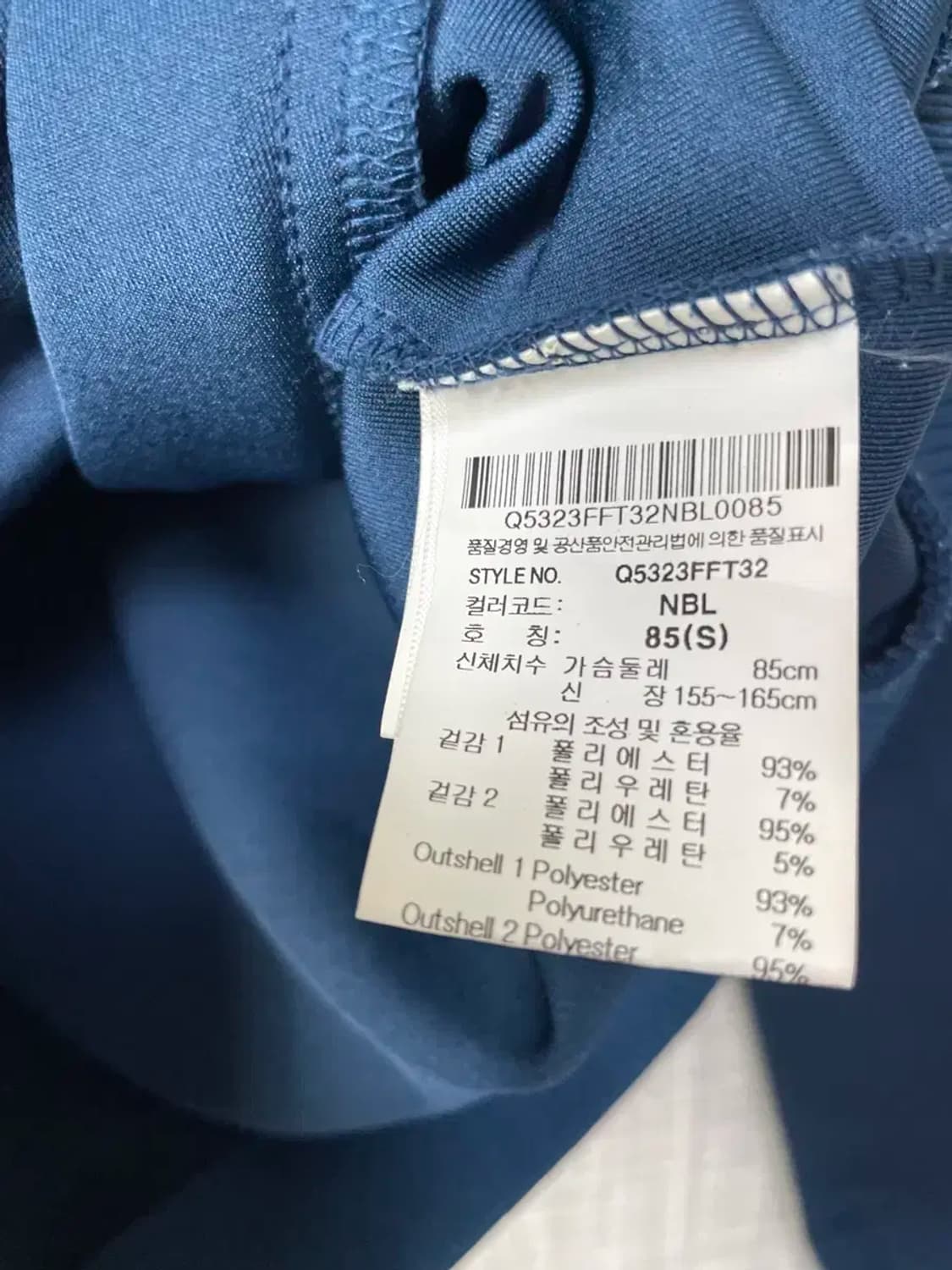 S 여성 르꼬끄 집업 트레이닝 상품이미지4