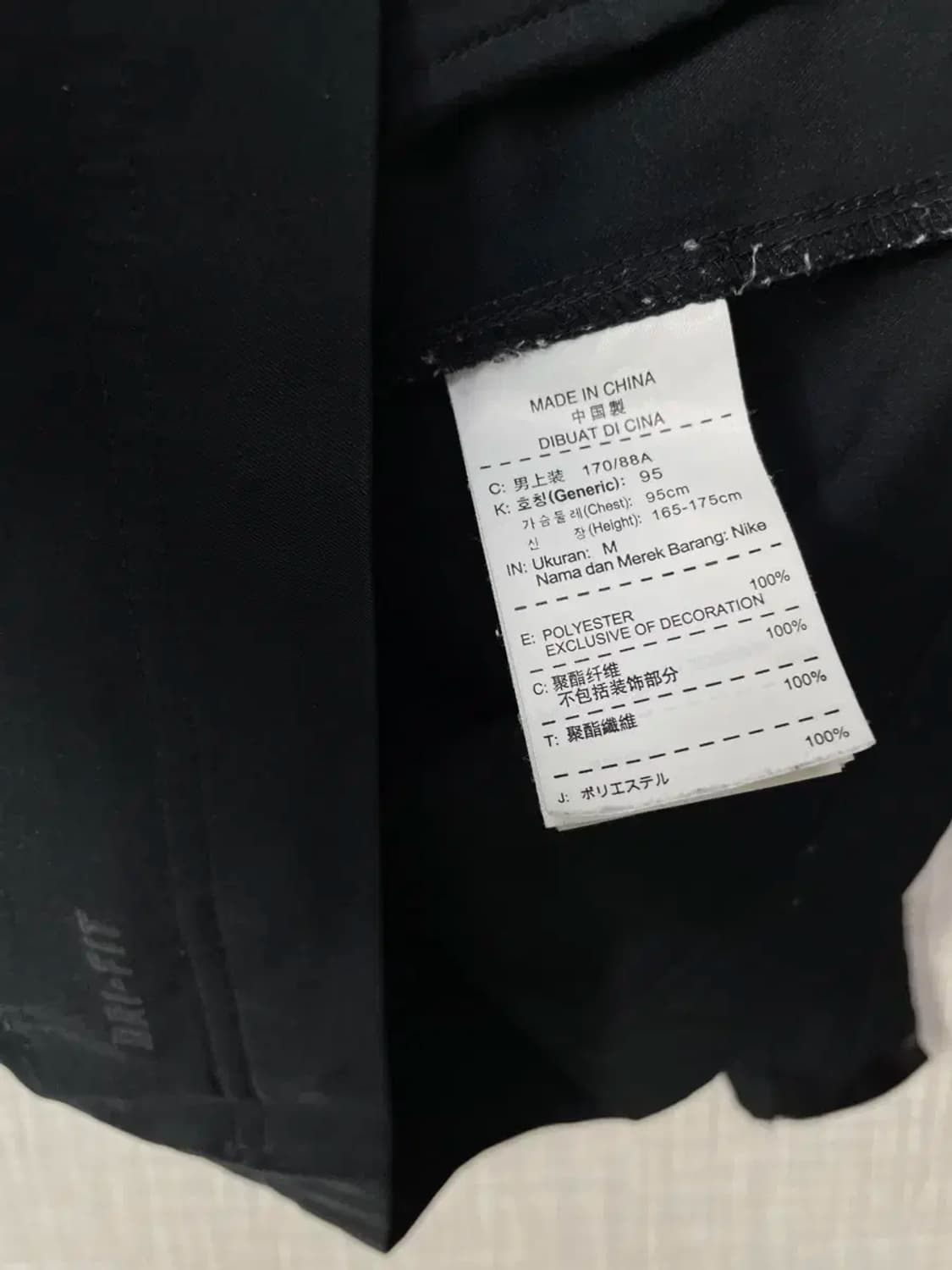 남성 95 나이키 드라이핏 자켓 상품이미지4