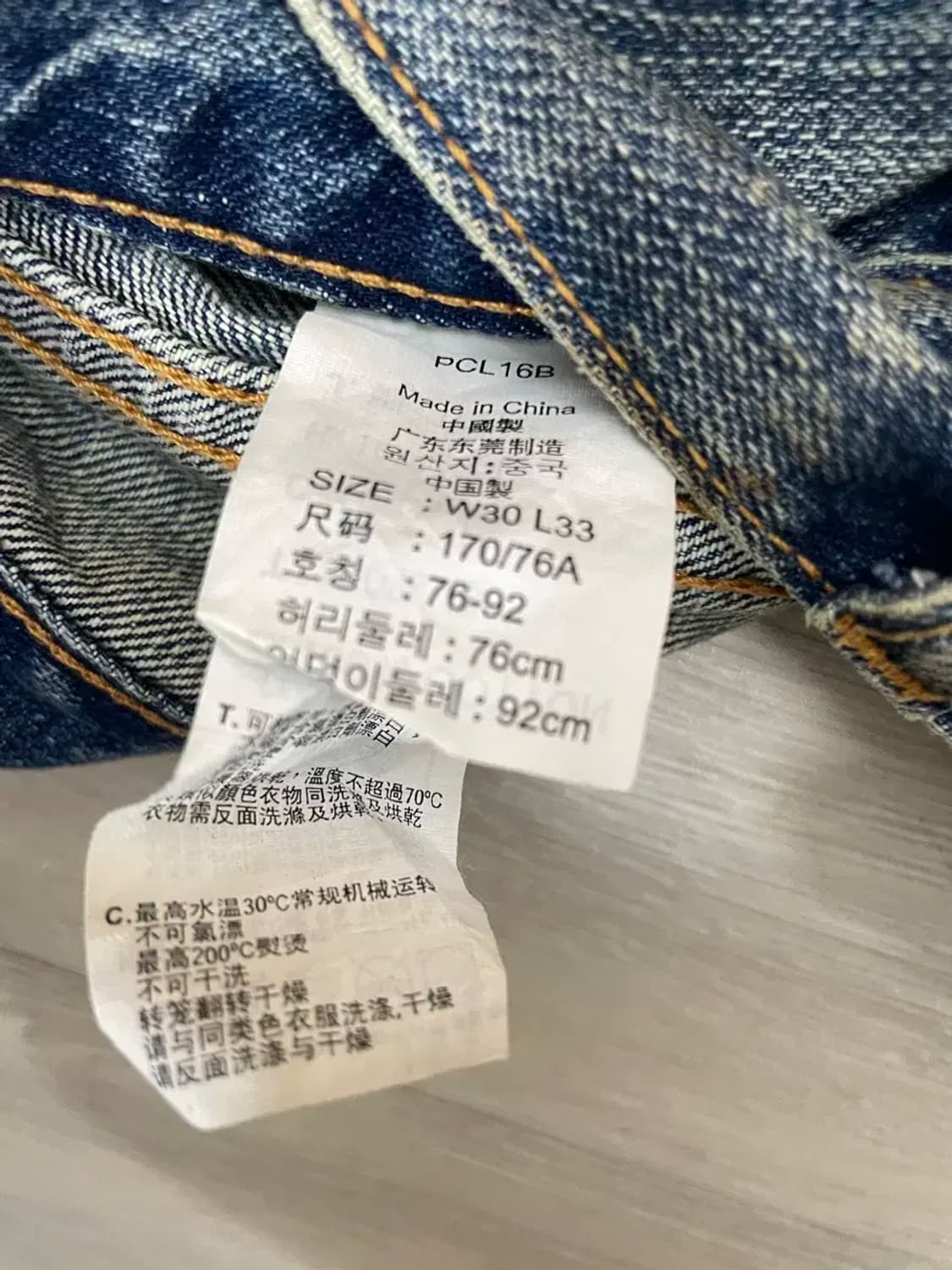 28인치) 리바이스 청바지 620 w30 l33 상품이미지6
