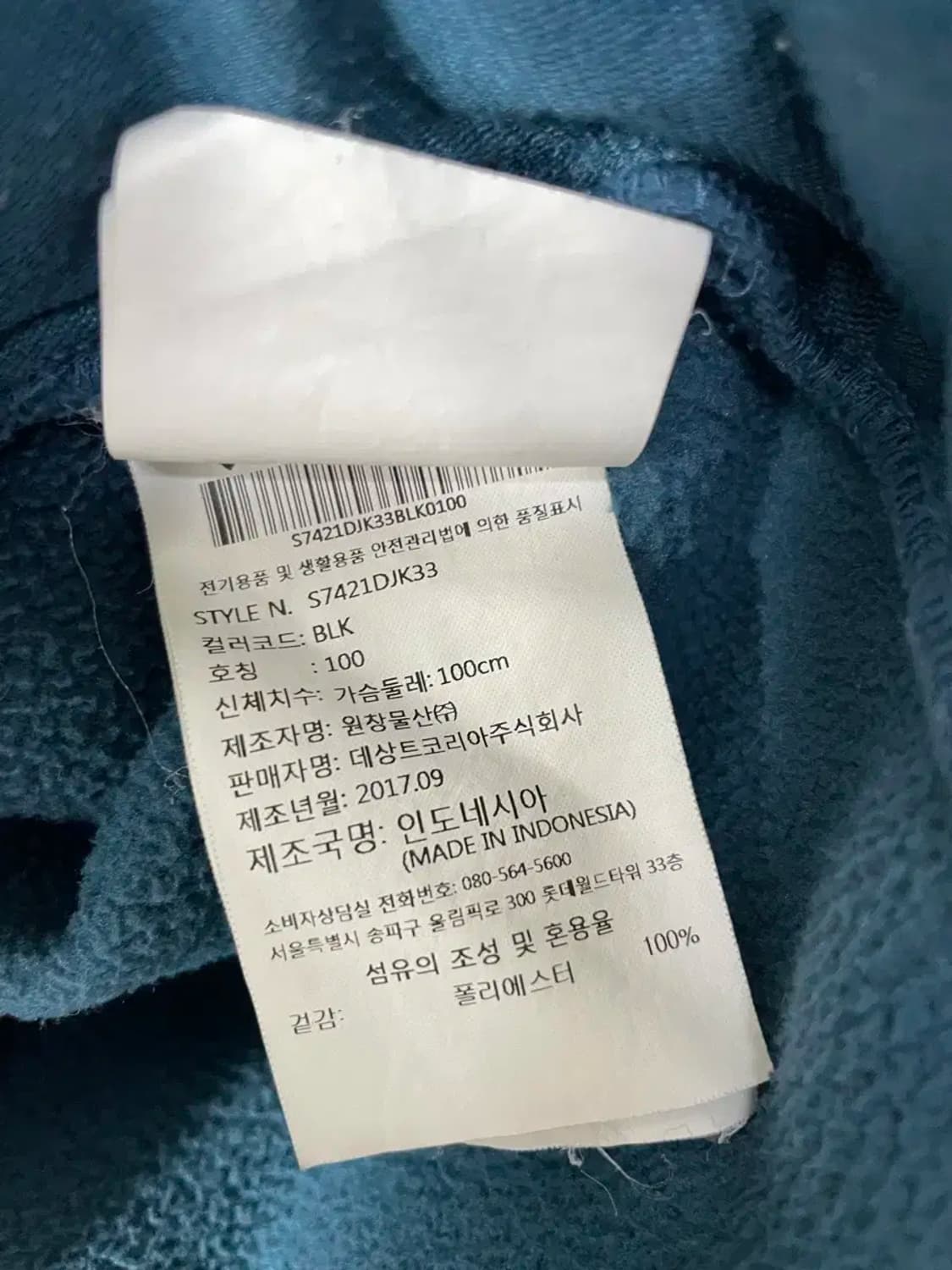 남성 95-100 / 데상트 후리스 집업 상품이미지5