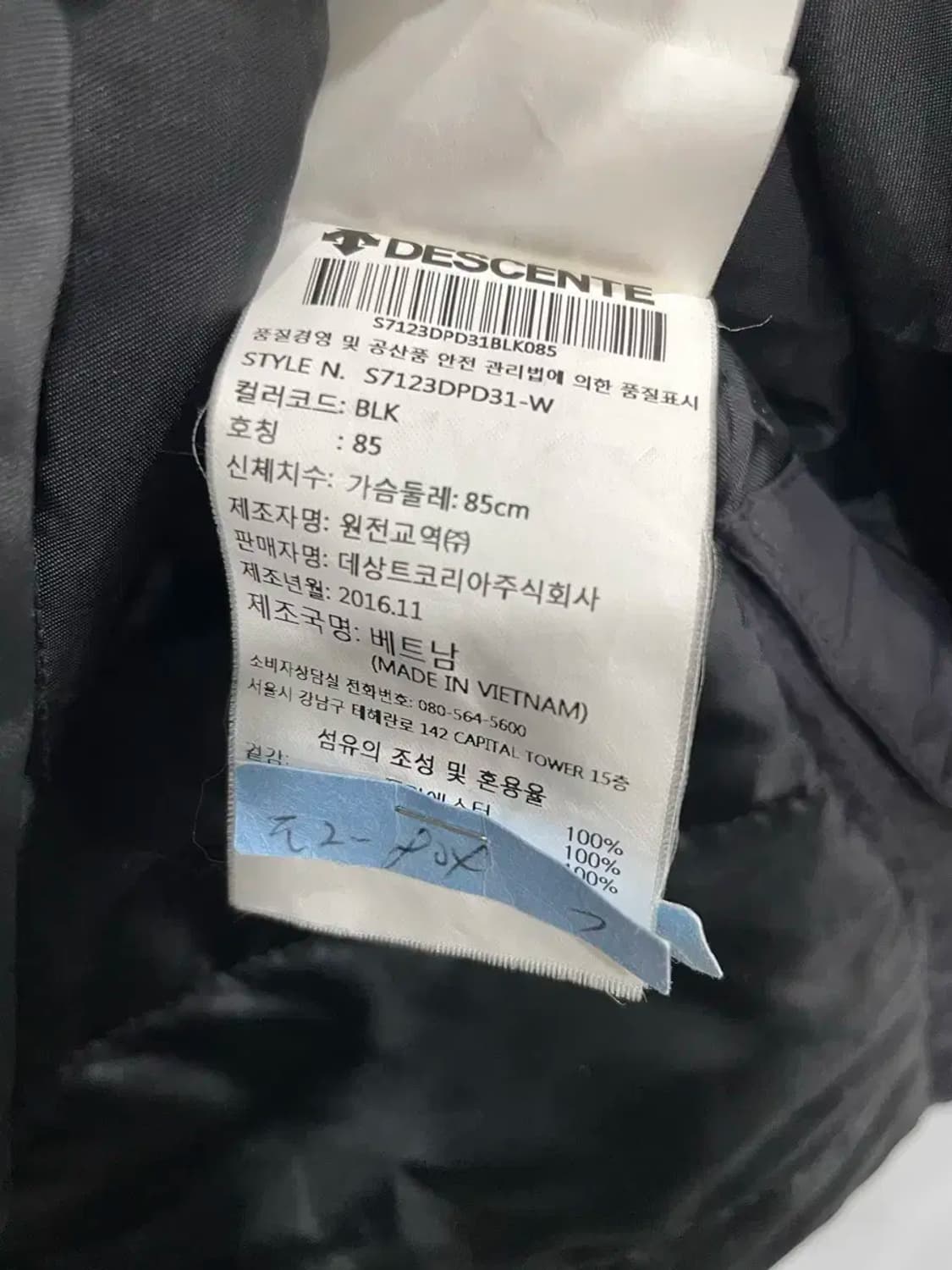 여성 85 (55) / 데상트 롱패딩 경량패딩 롱자켓 상품이미지5