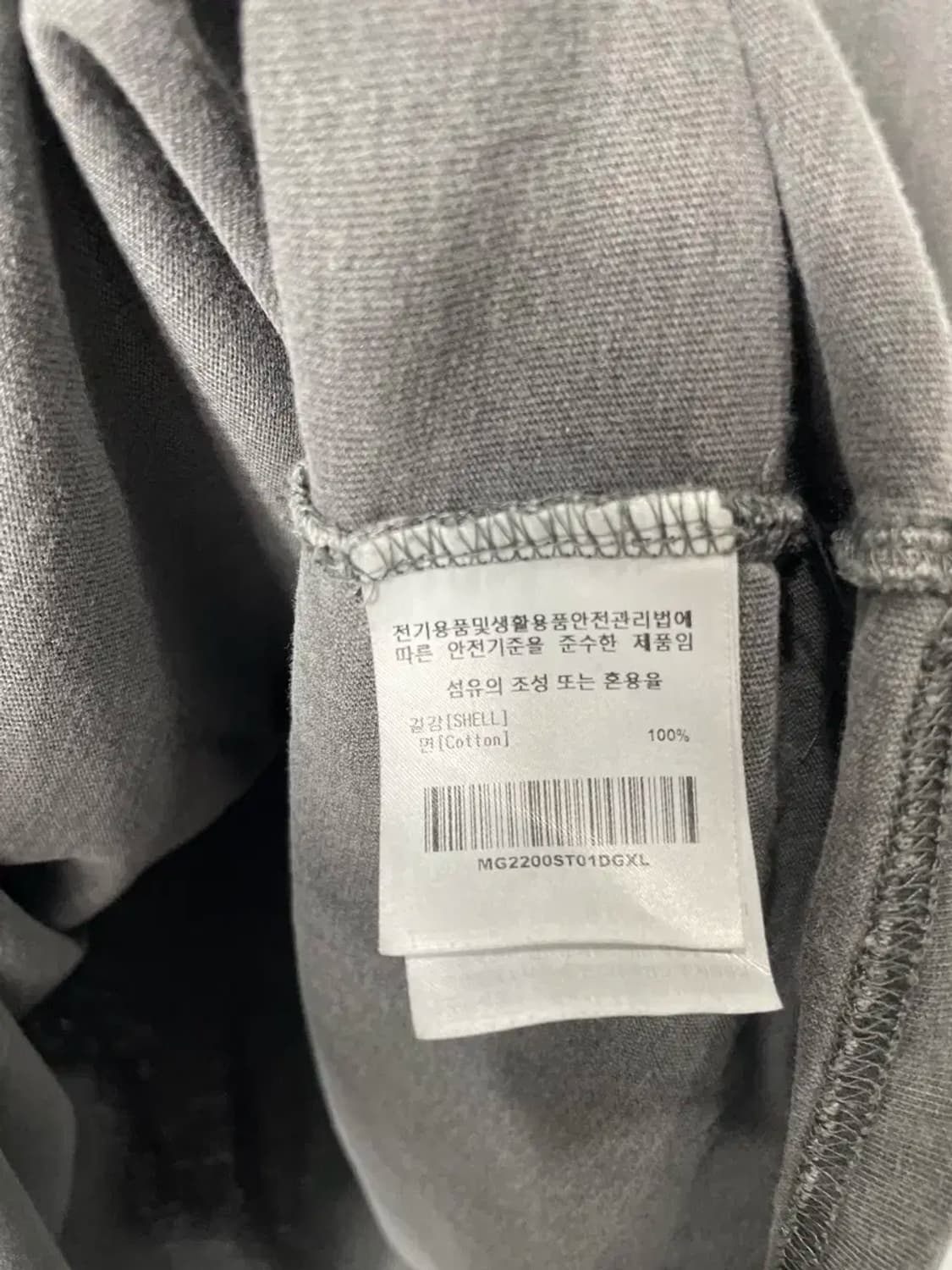 남성 105 xl / 마크곤잘레스 와릿이즌 피그먼트 반팔티 상품이미지5