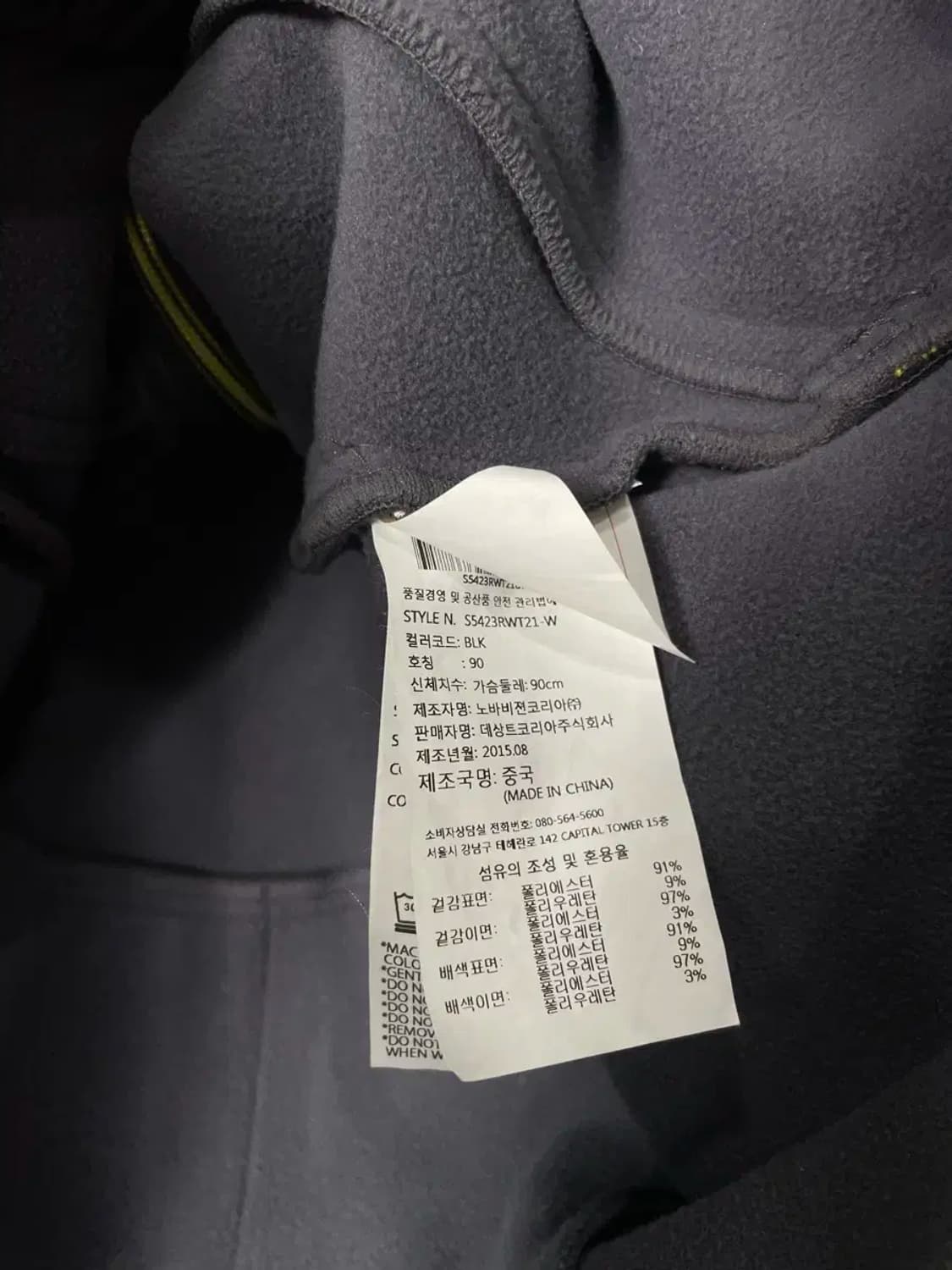 여성 90 / 데상트 집업 자켓 상품이미지5