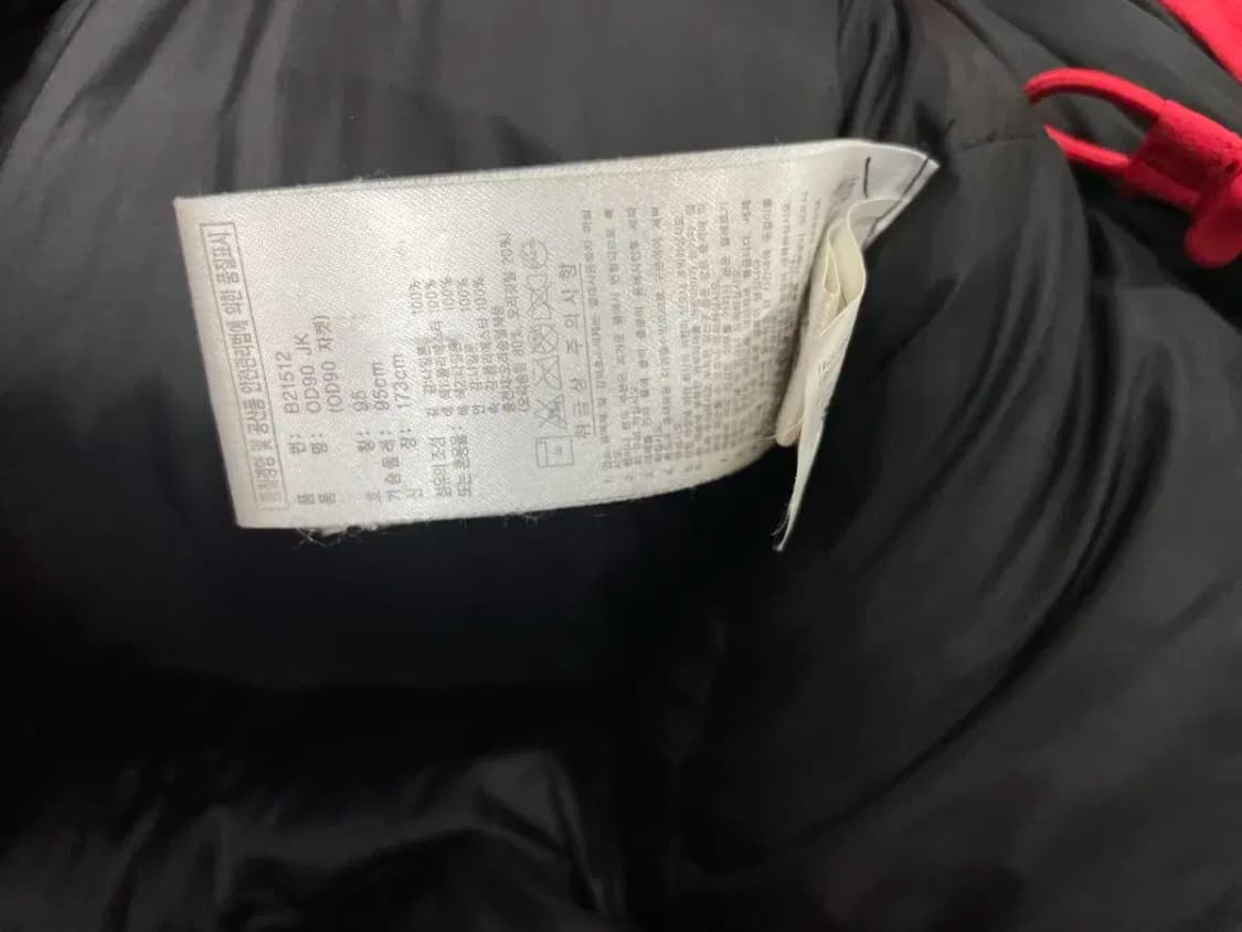 남성 95 / 아디다스 패딩 점퍼 상품이미지6