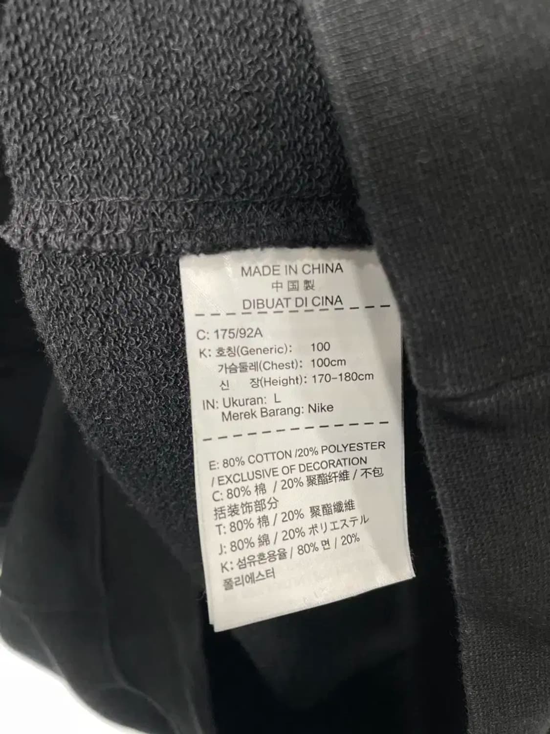 남성 100 / 나이키 맨투맨 스웻셔츠 상품이미지4