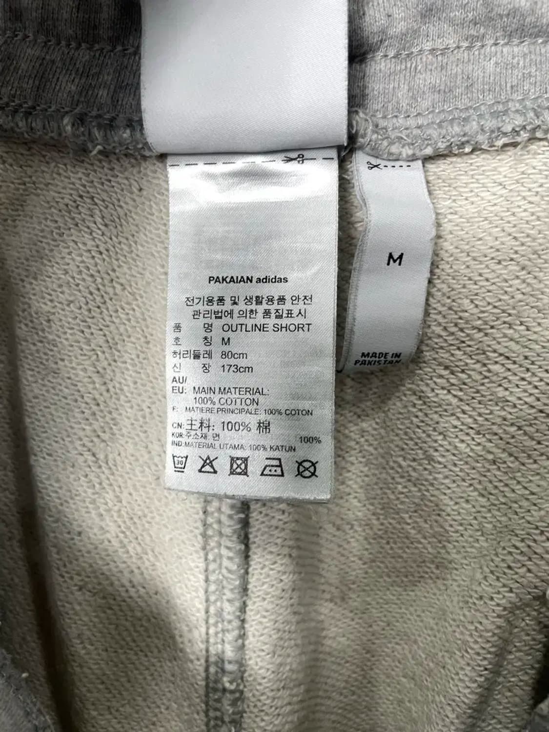 남성 M / 아디다스 아웃라인 반바지 상품이미지4