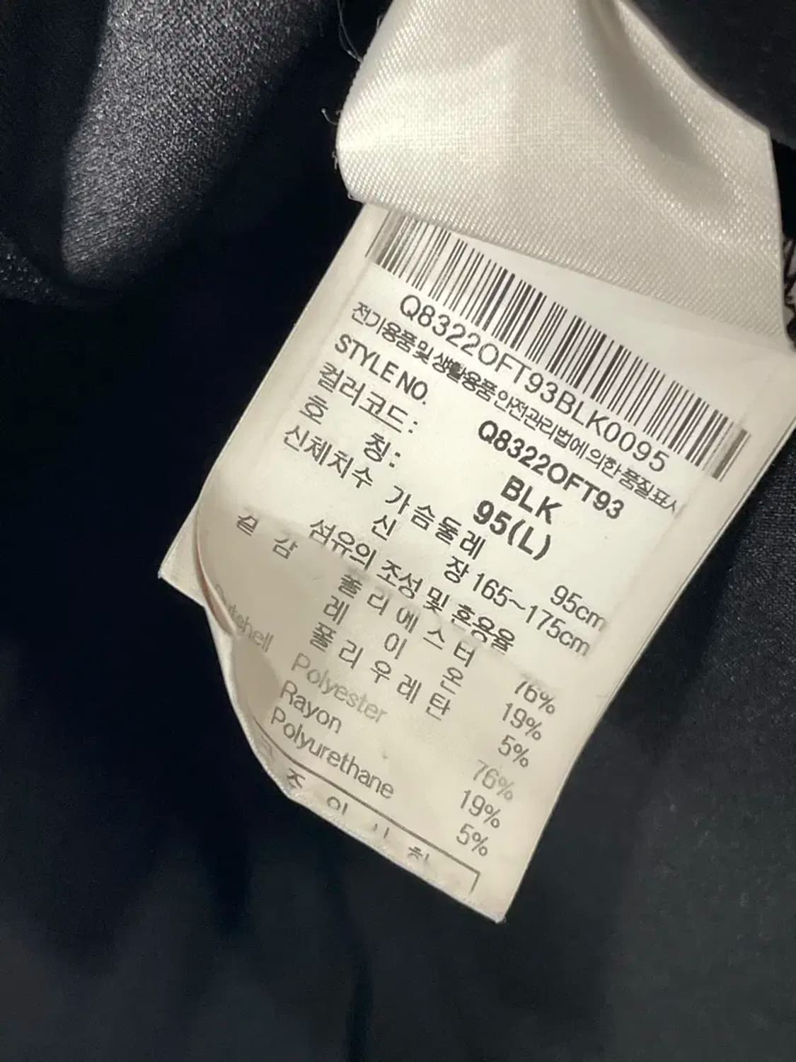 여성 95 / 르꼬끄 져지 집업 상품이미지7