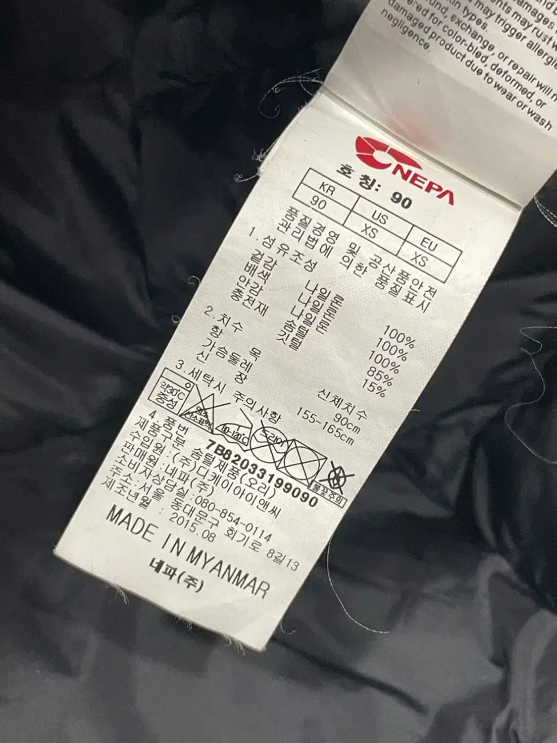 여성 90 / 네파 오리털 패딩조끼 상품이미지4