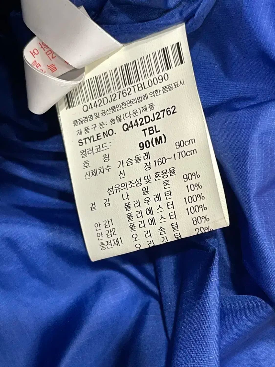 여성 90 / 르꼬끄 오리털 패딩 상품이미지3