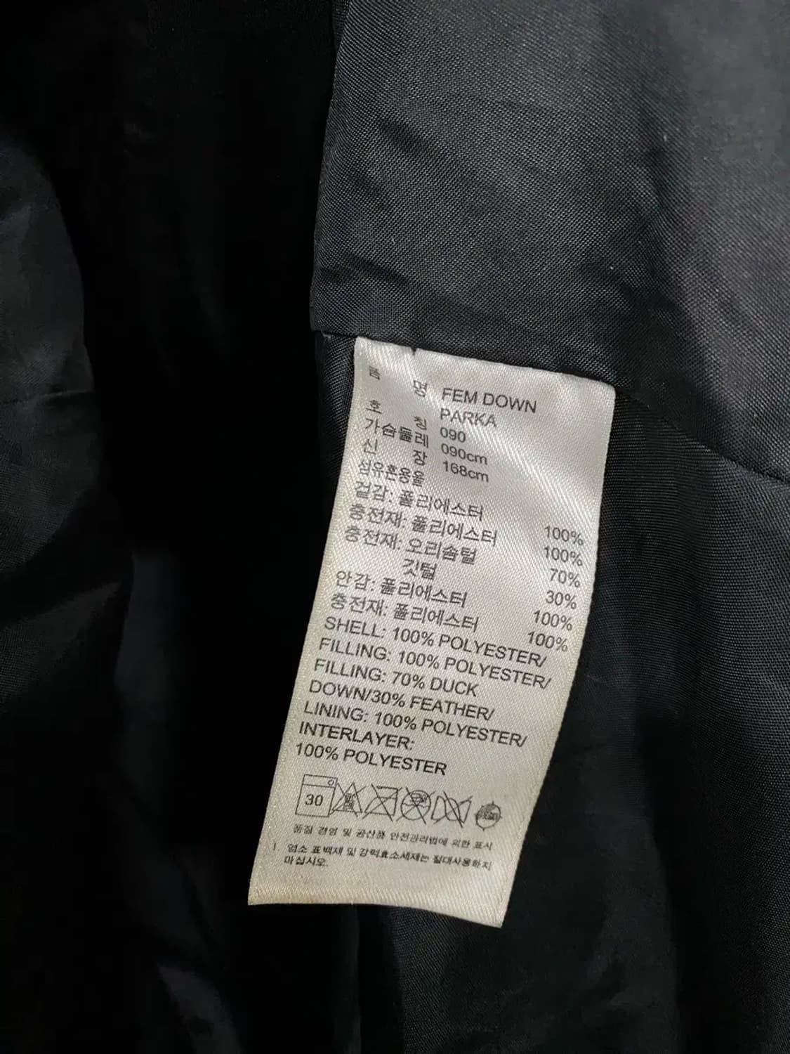 여성 90 / 아디다스 롱패딩 상품이미지4