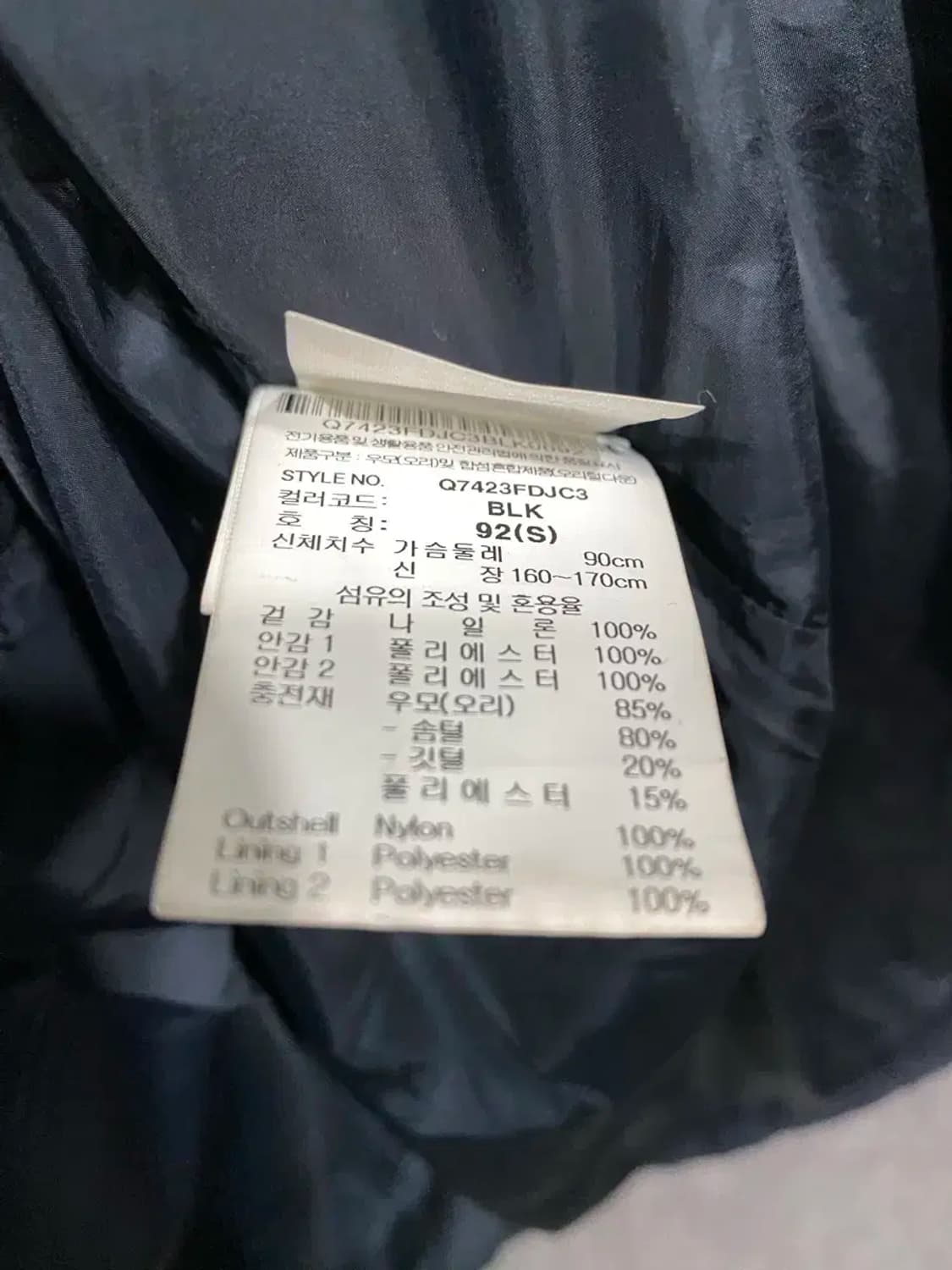 공용 S / 르꼬끄 롱패딩 상품이미지3