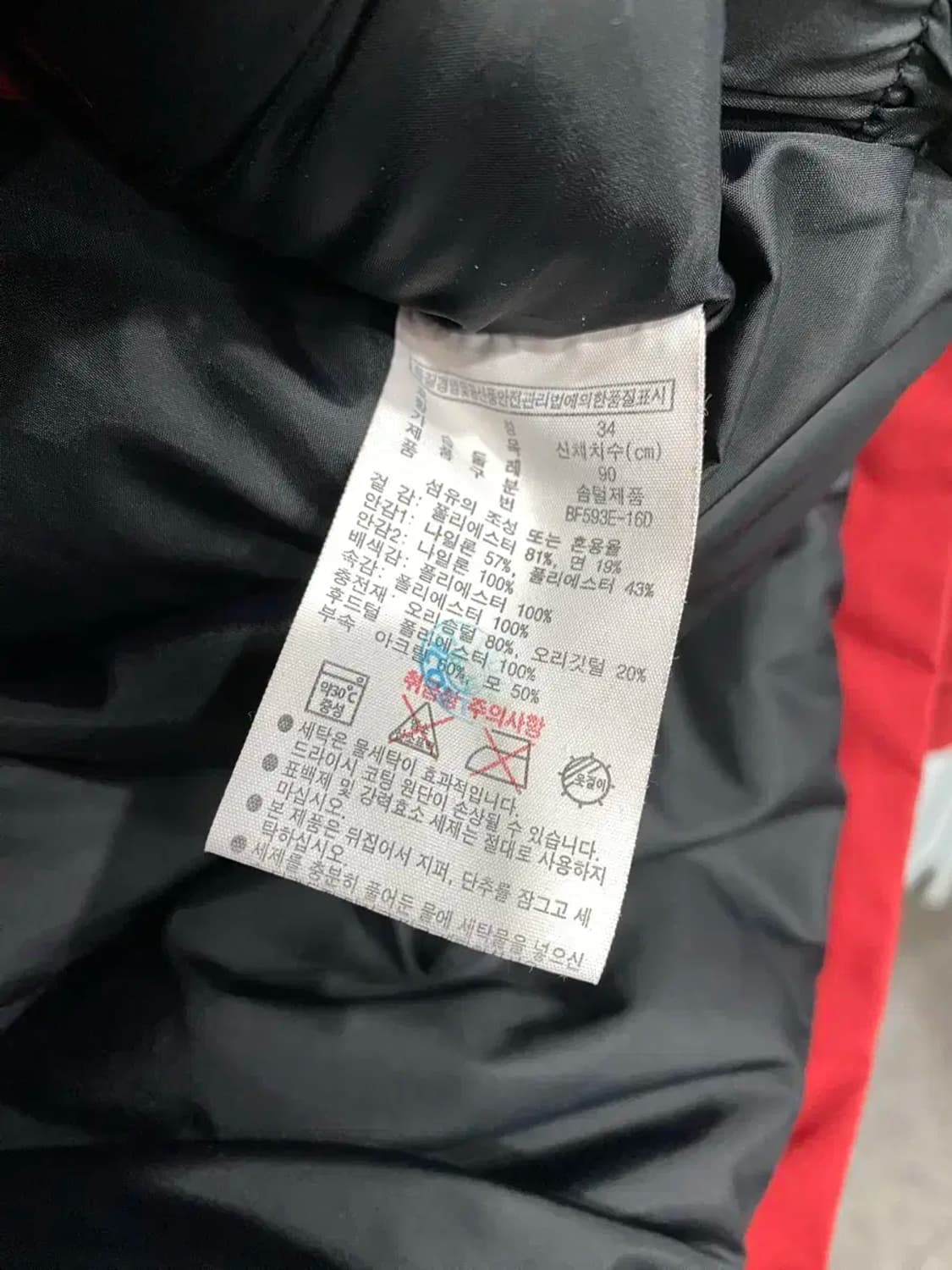여성 34 / 라코스테 익스페디션 패딩 상품이미지8