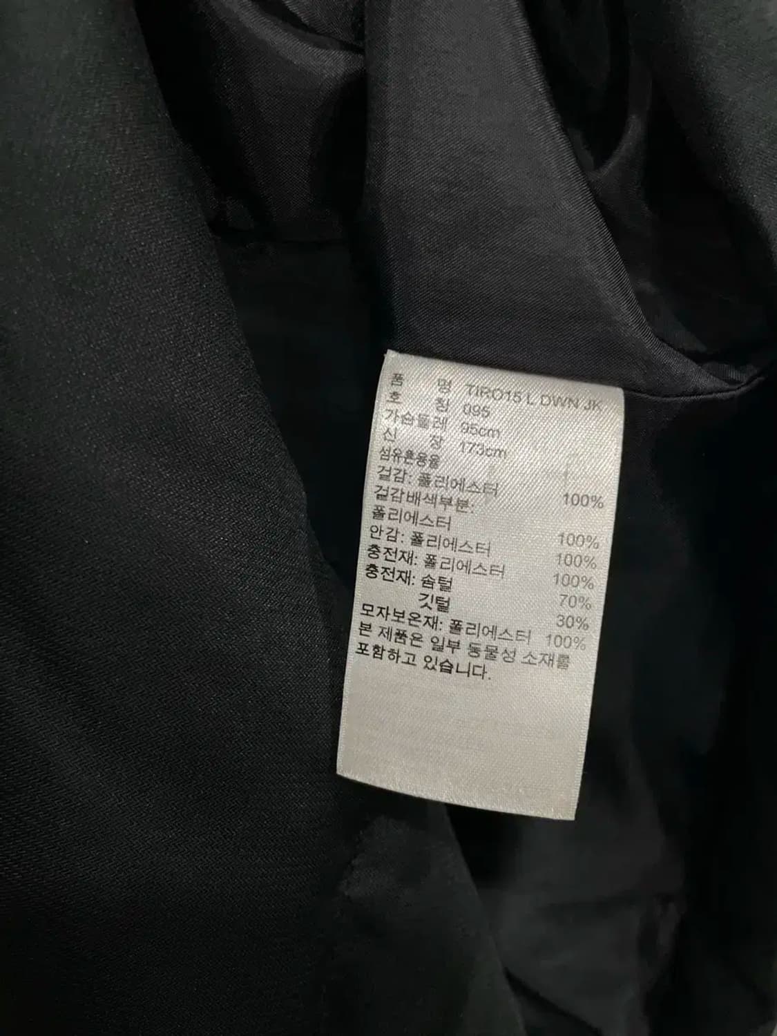 공용 95 / 아디다스 롱패딩 상품이미지4