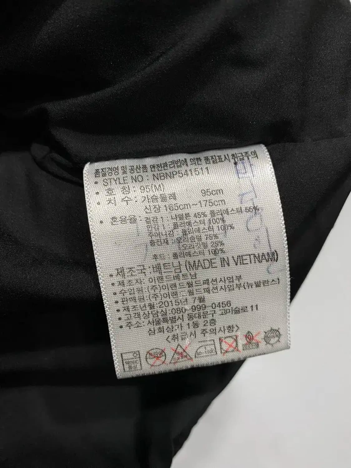 남성 95 / 뉴발란스 오리털 패딩조끼 상품이미지5