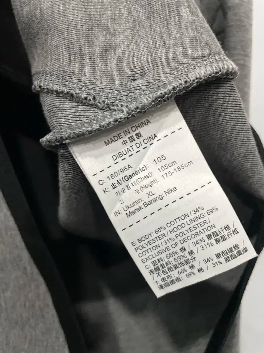 남성 100~105 / 나이키 테크팩 후드집업 상품이미지3