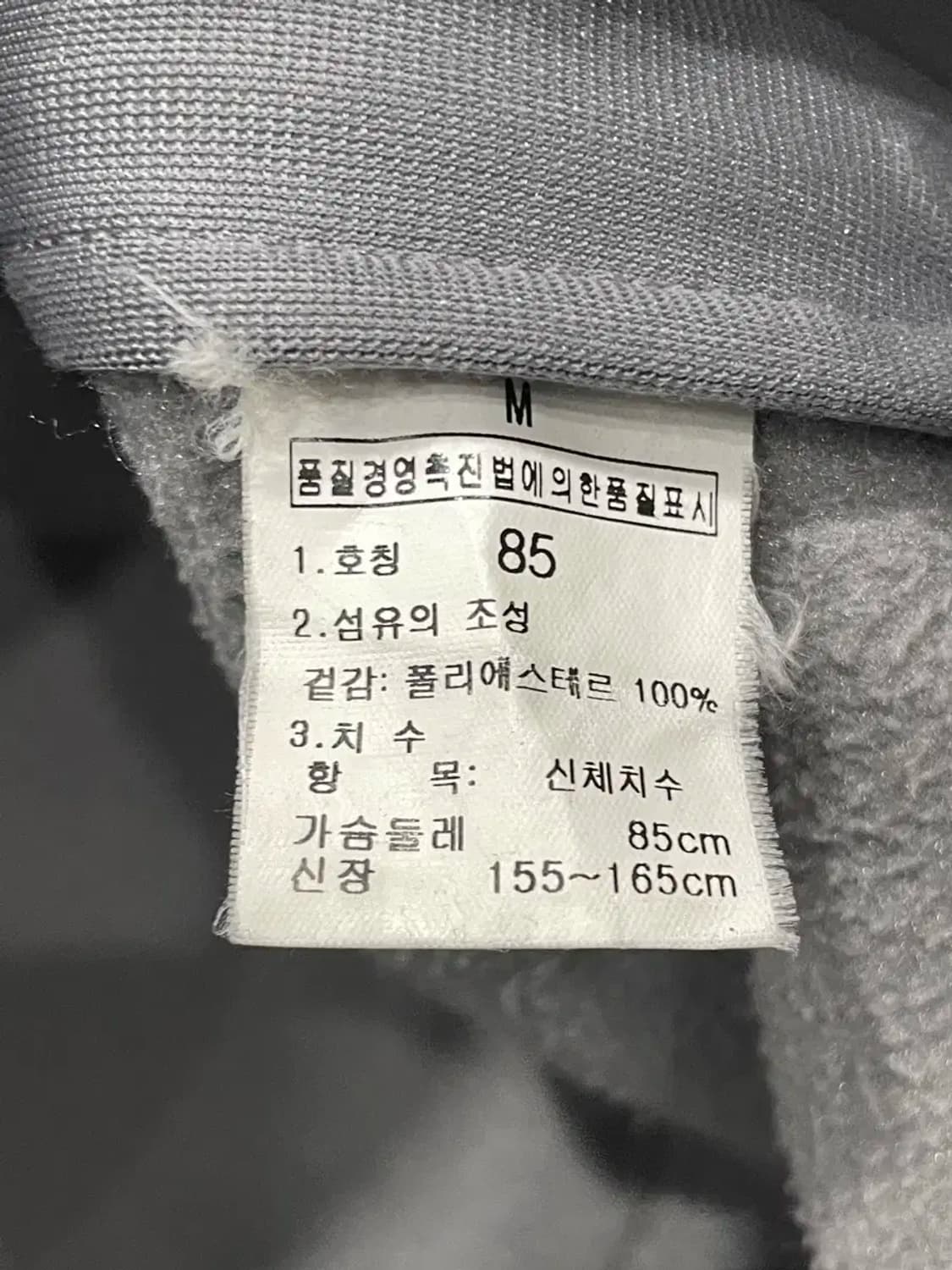 여성 85 m / 노스페이스 후리스 조끼 집업 상품이미지3