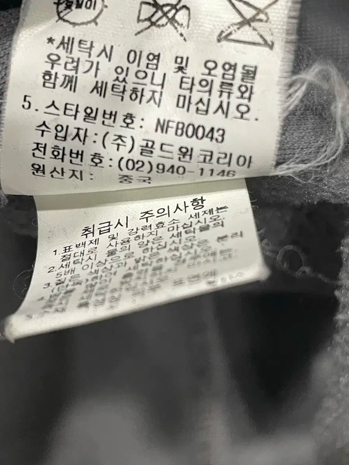 여성 85 m / 노스페이스 후리스 조끼 집업 상품이미지4