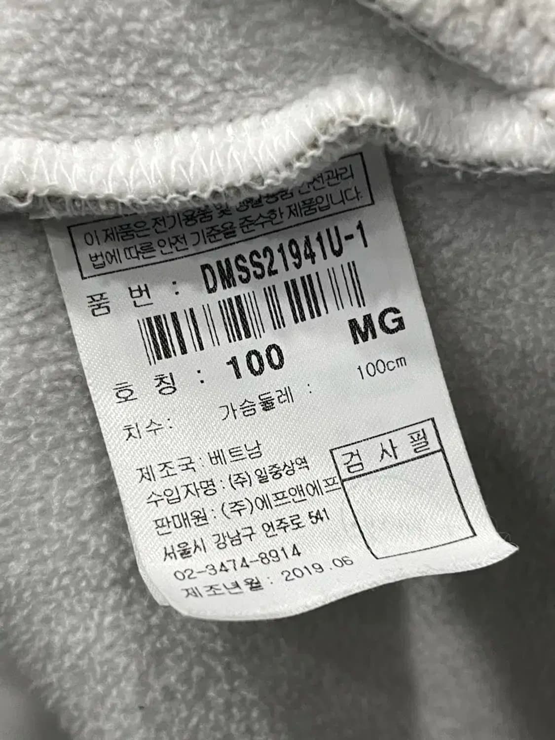 남성 100 / 디스커버리 후드집업 상품이미지5