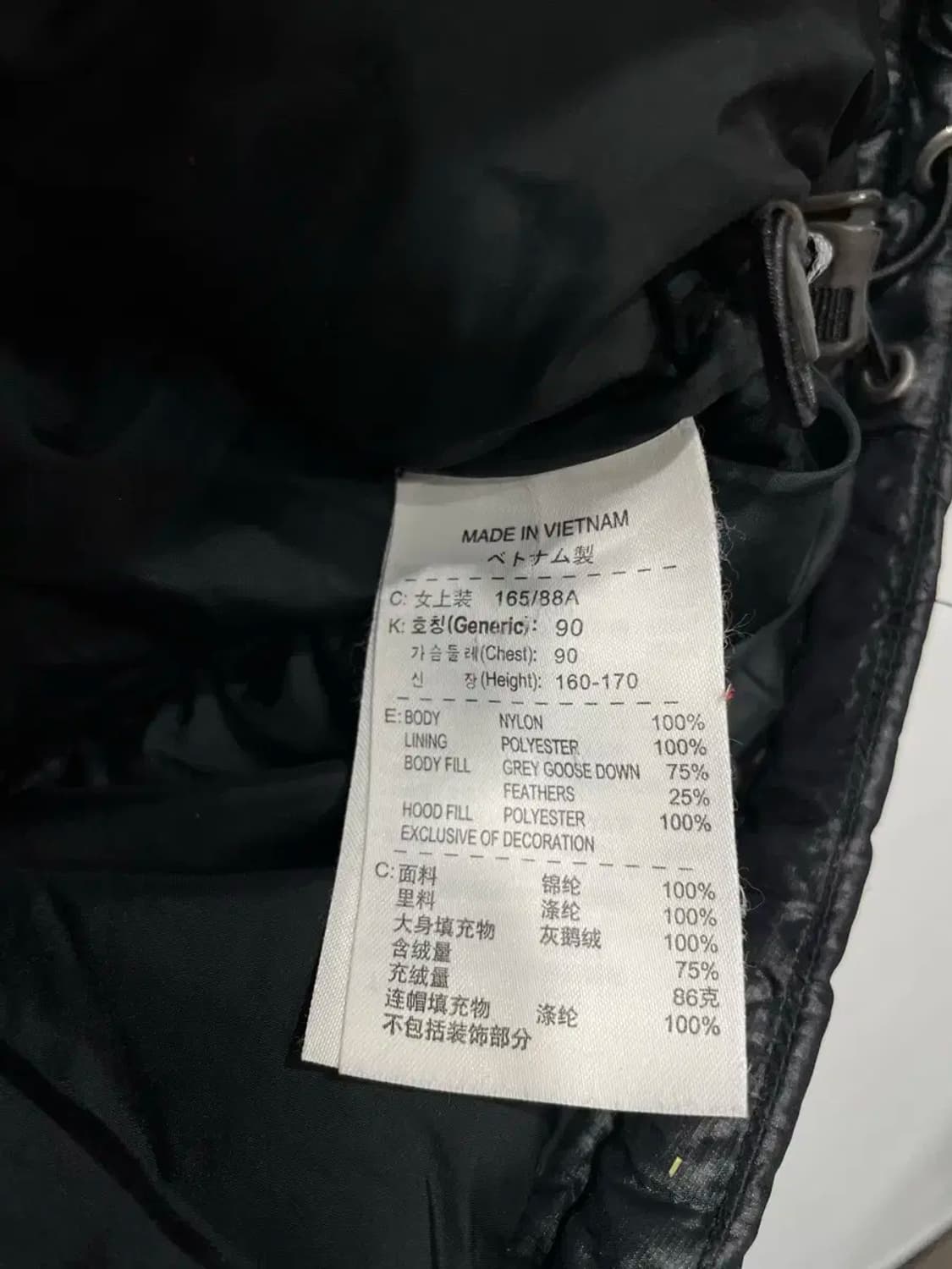 90 / 나이키 ACG 패딩 조끼 상품이미지4
