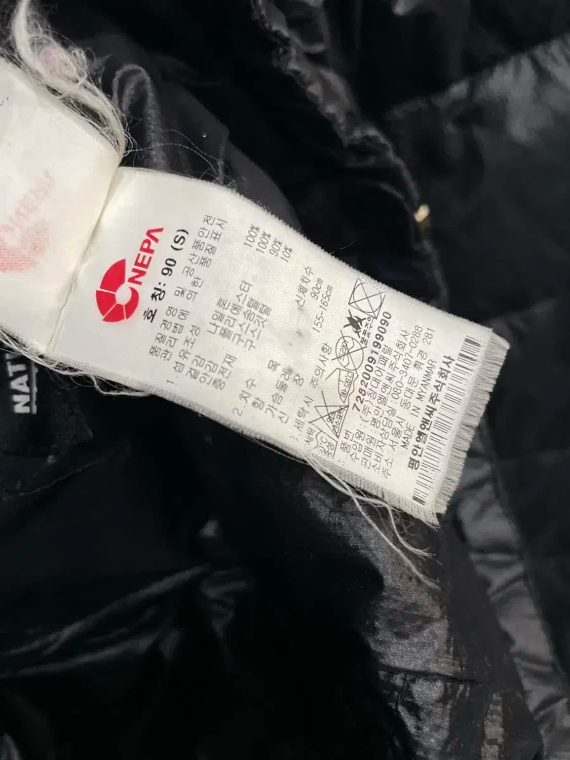 여성 90 / 네파 구스다운 경량패딩 상품이미지4