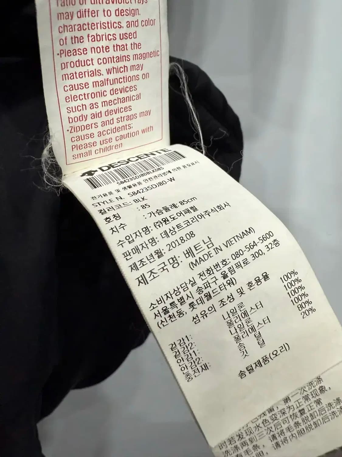 여성 85 / 데상트 아우디 롱패딩 상품이미지6