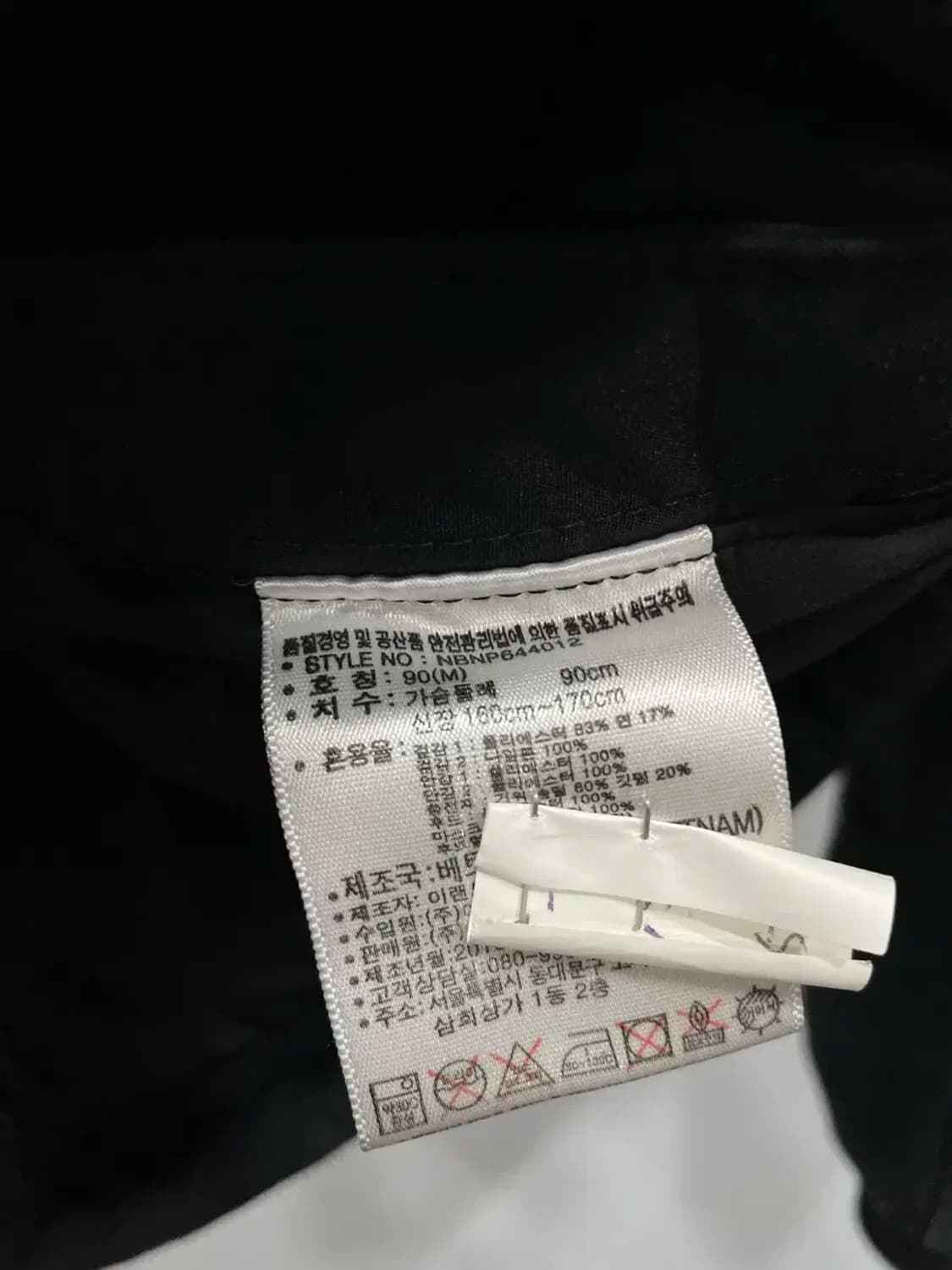 여성 90 / 뉴발란스 구스다운 패딩 점퍼 상품이미지5