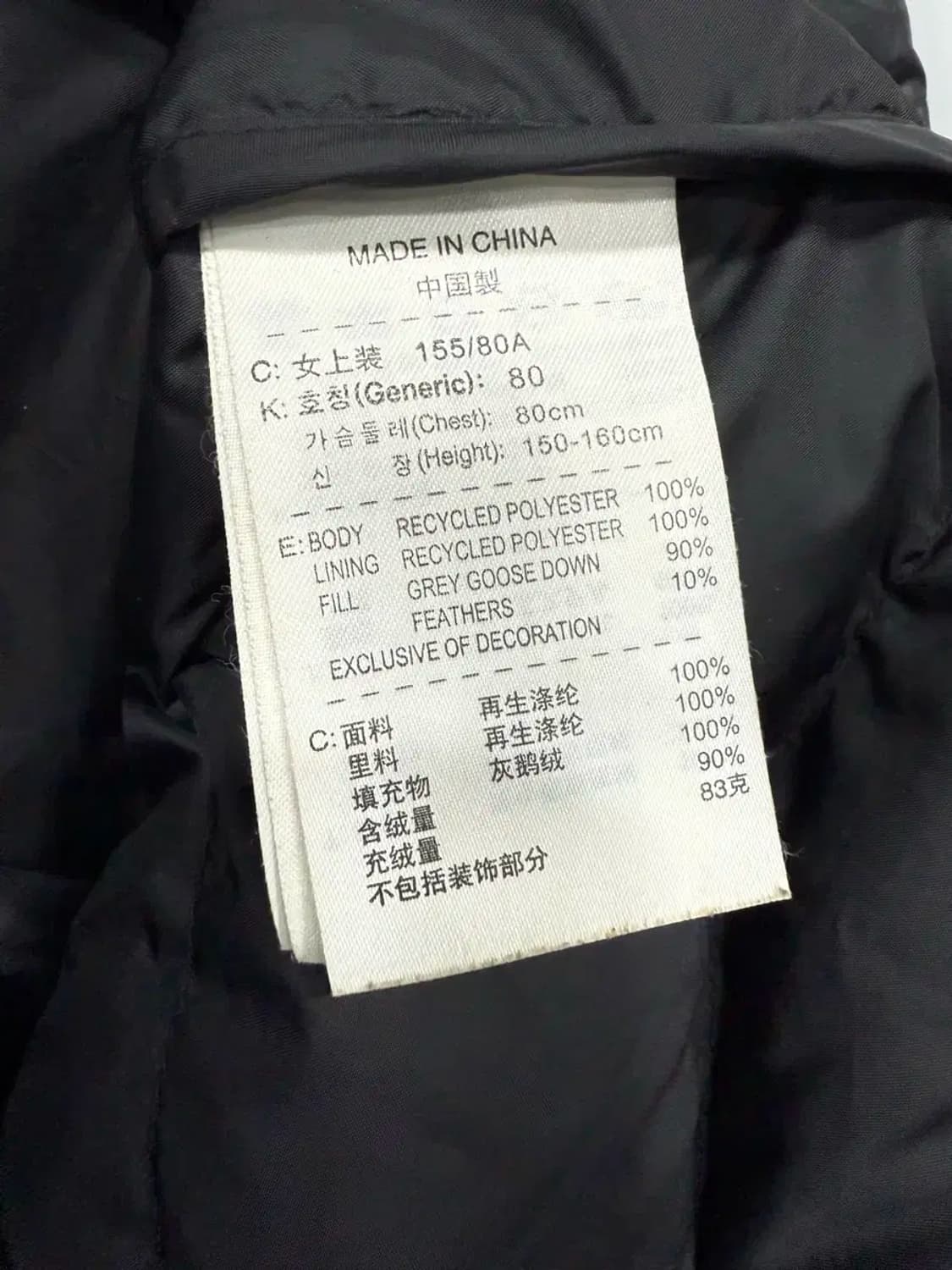 여성 S / 나이키 ACG 구스 패딩 경량패딩 점퍼 상품이미지4