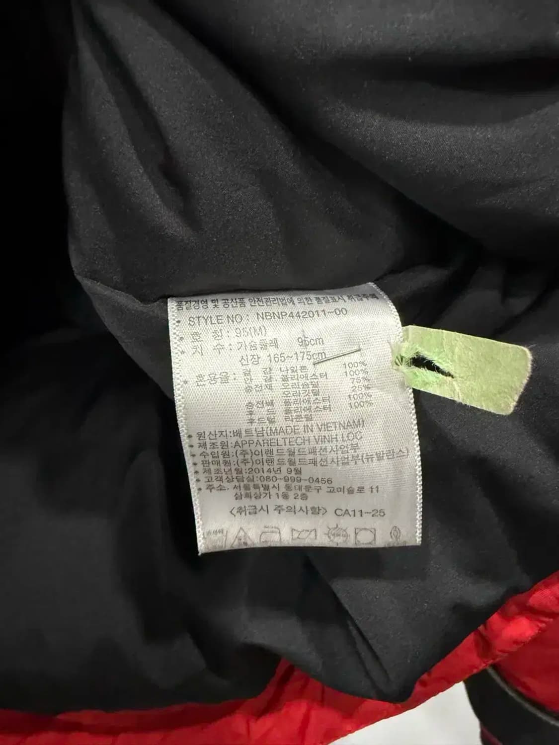 남성 95 M / 뉴발란스 오리털 패딩 점퍼 상품이미지5