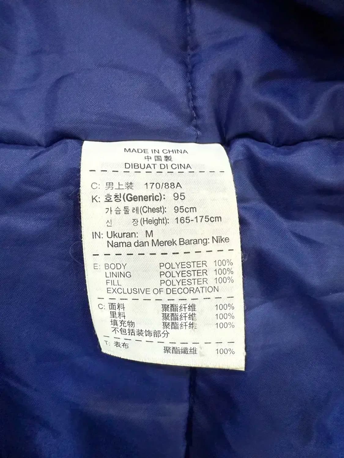 남성 95 / 나이키 롱패딩 돕바 상품이미지5