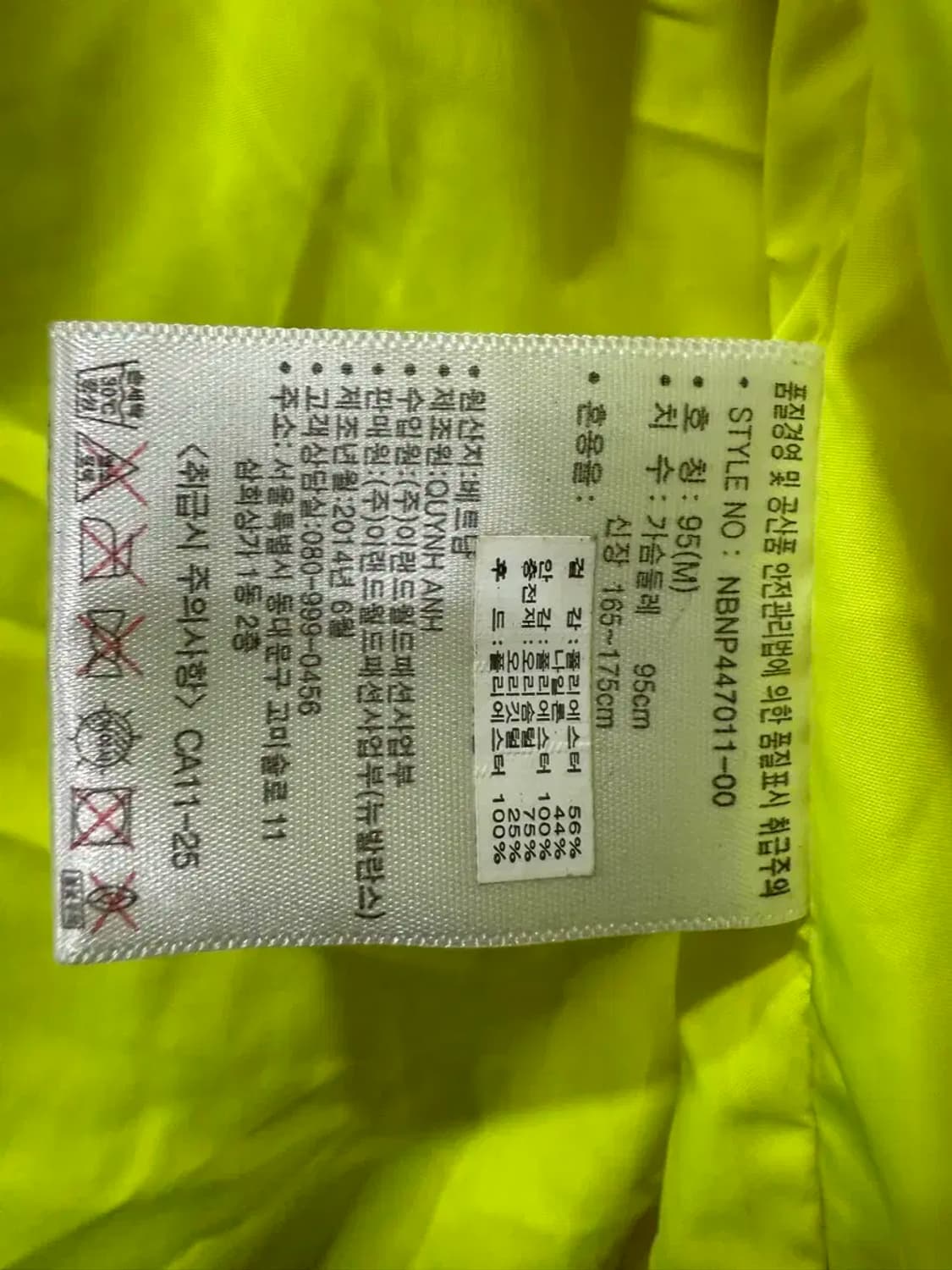 남성 95 m / 뉴발란스 오리털 패딩 조끼 상품이미지5
