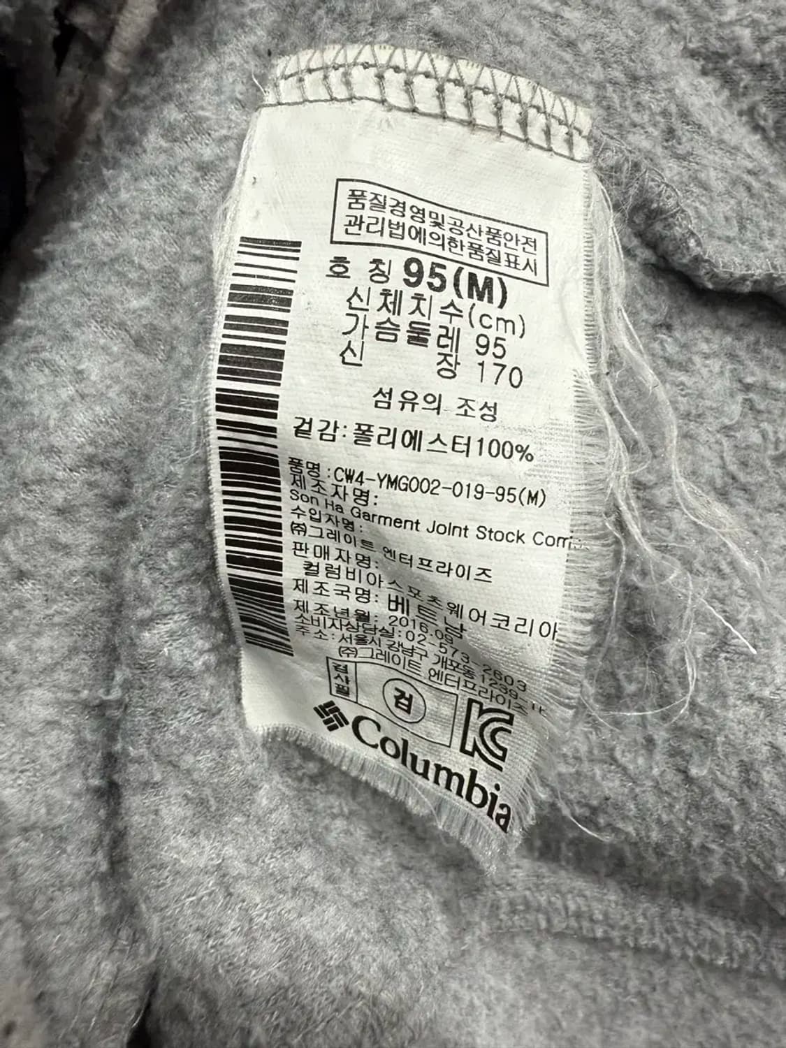 남성 95 / 콜롬비아 후리스 자켓 상품이미지4
