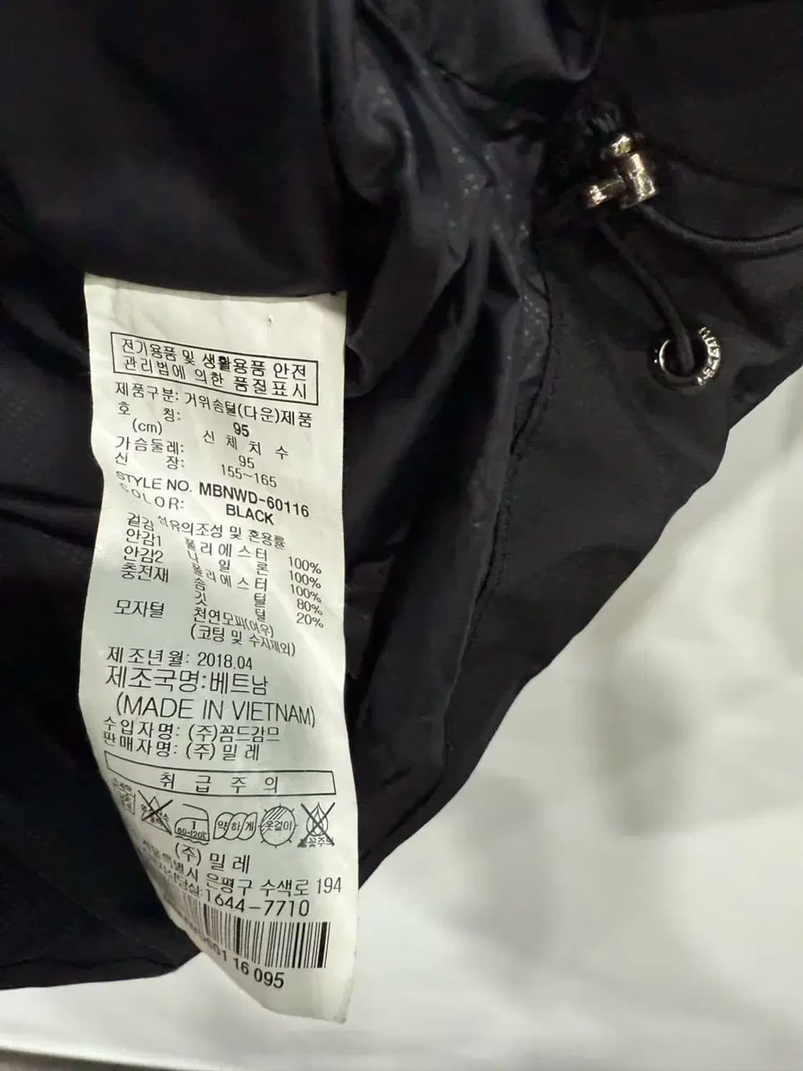 여성 95 / 밀레 폭스퍼 구스다운 패딩 점퍼 상품이미지5