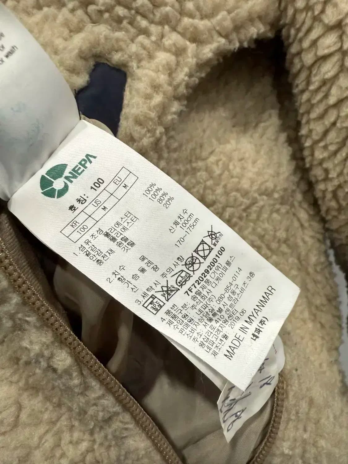 남성 100 L / 네파 패딩 뽀글이 리버시블 양면 패딩 상품이미지7