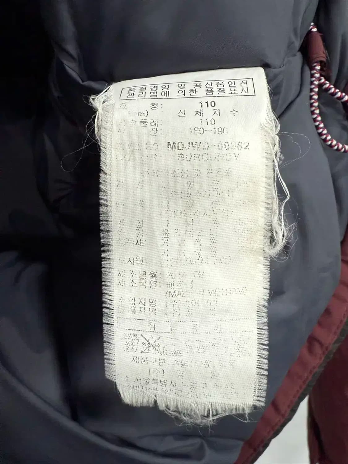 남성 110 2xl / 밀레 구스다운 패딩 점퍼 상품이미지4
