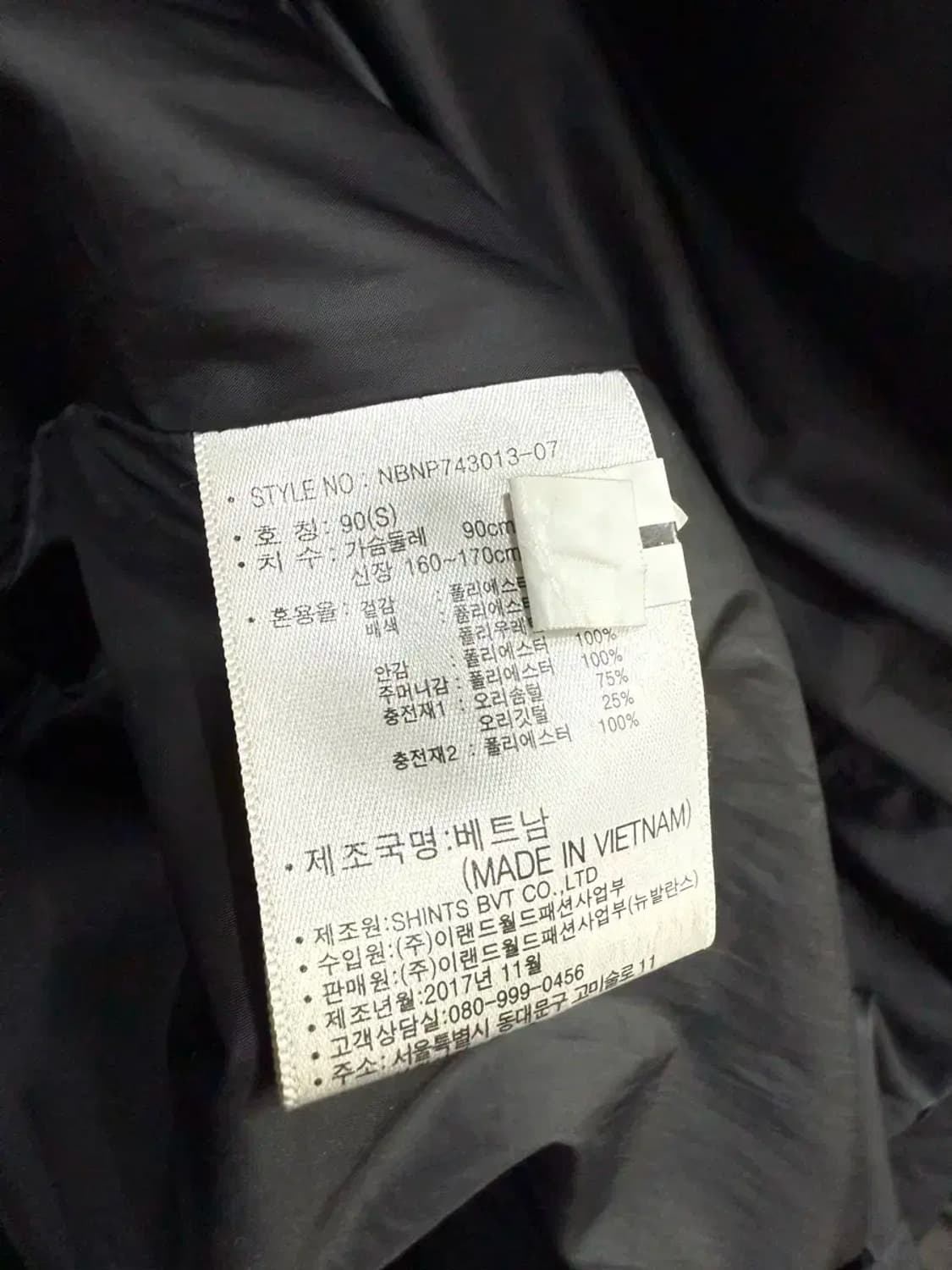 90 S / 뉴발란스 오리털 롱패딩 2 상품이미지4