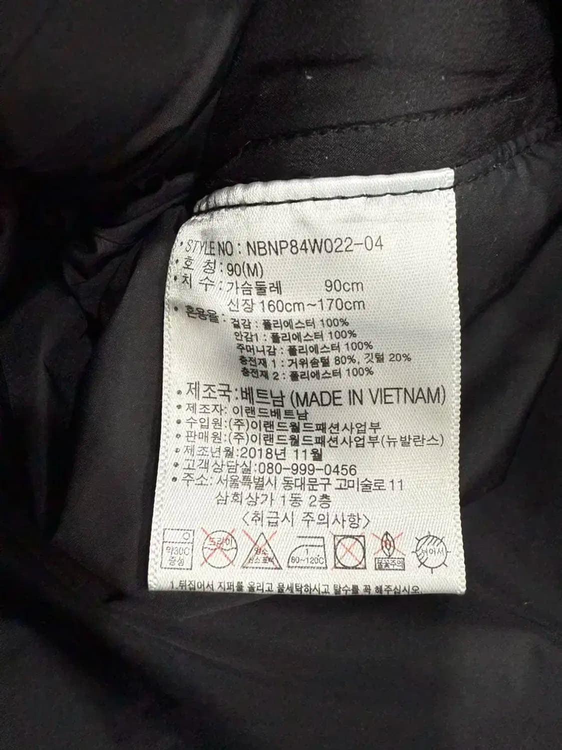 여성 90 / 뉴발란스 김연아 롱패딩 상품이미지6