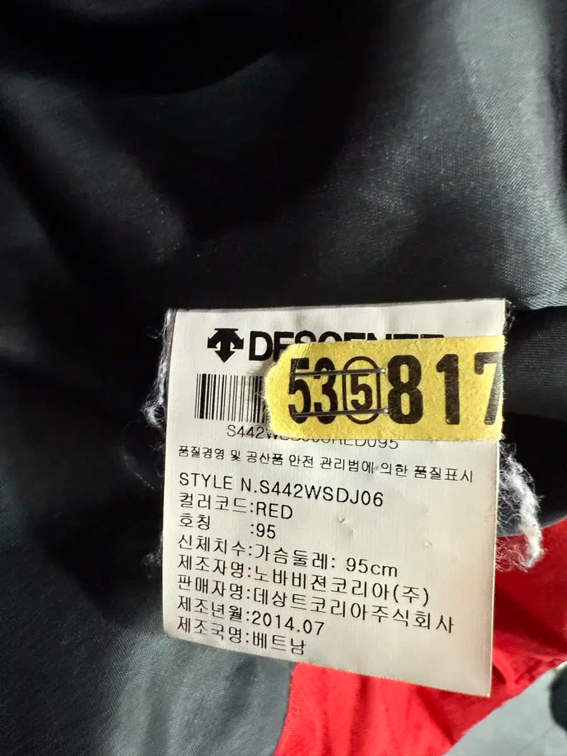 남성 95 / 데상트 오리털 패딩 상품이미지6
