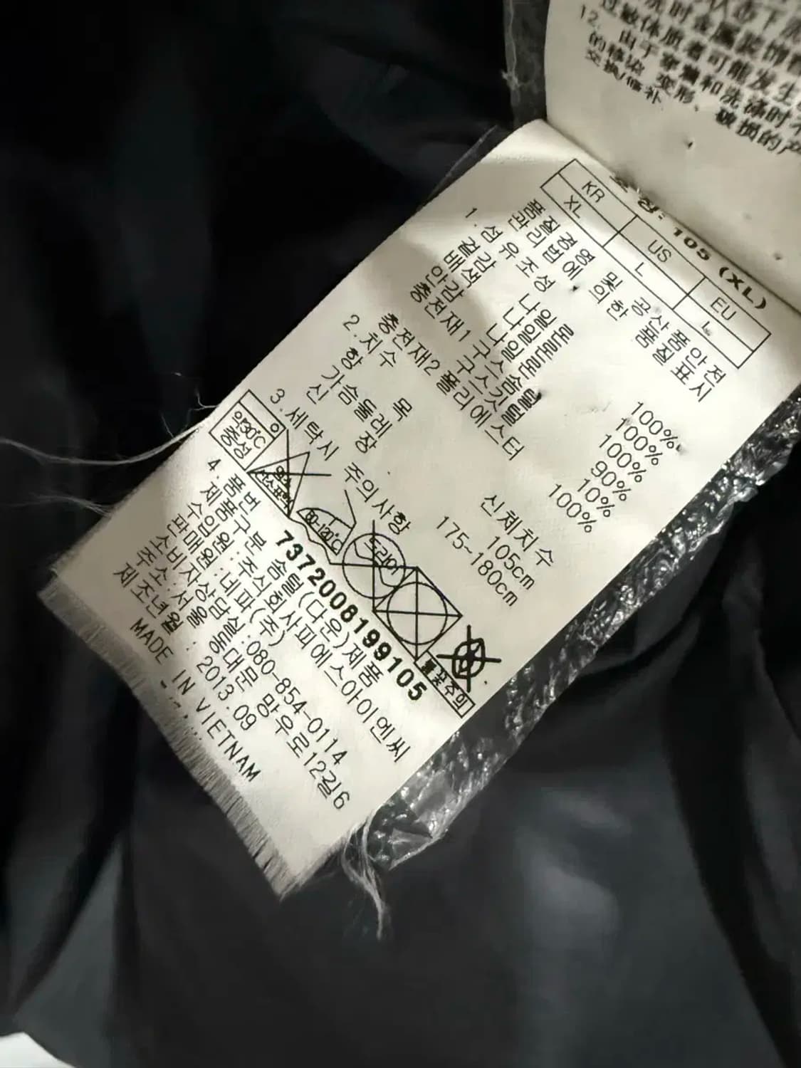 남성 105 / 네파 800필 헤비 패딩 상품이미지5