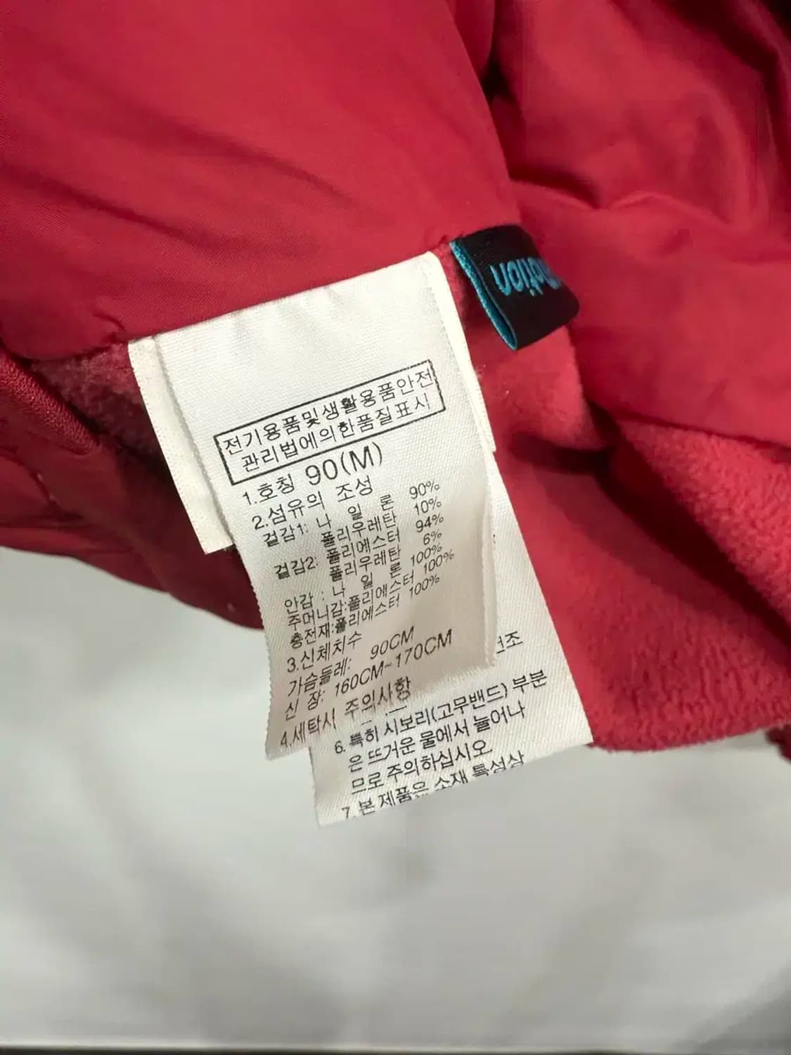 여성 90 M / 노스페이스 익스플로링 경량 자켓 상품이미지7