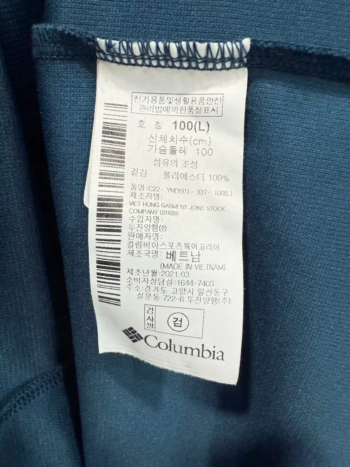 남성 100 / 콜롬비아 폴리 반팔 카라티 상품이미지4