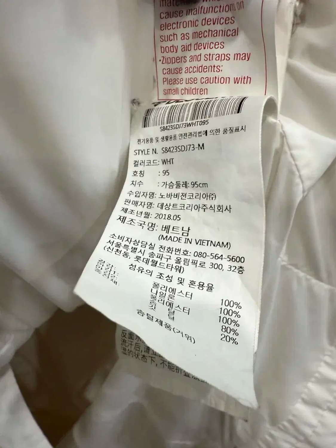 남성 95 / 데상트 캐논 구스다운 롱패딩 상품이미지8