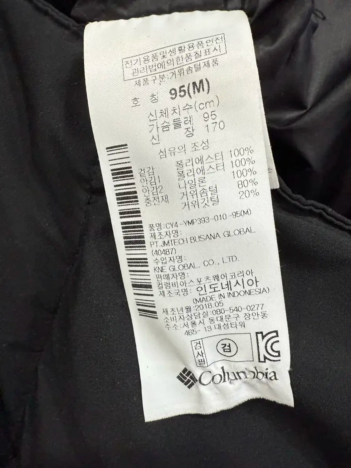 95 M / 콜롬비아 롱패딩 상품이미지5