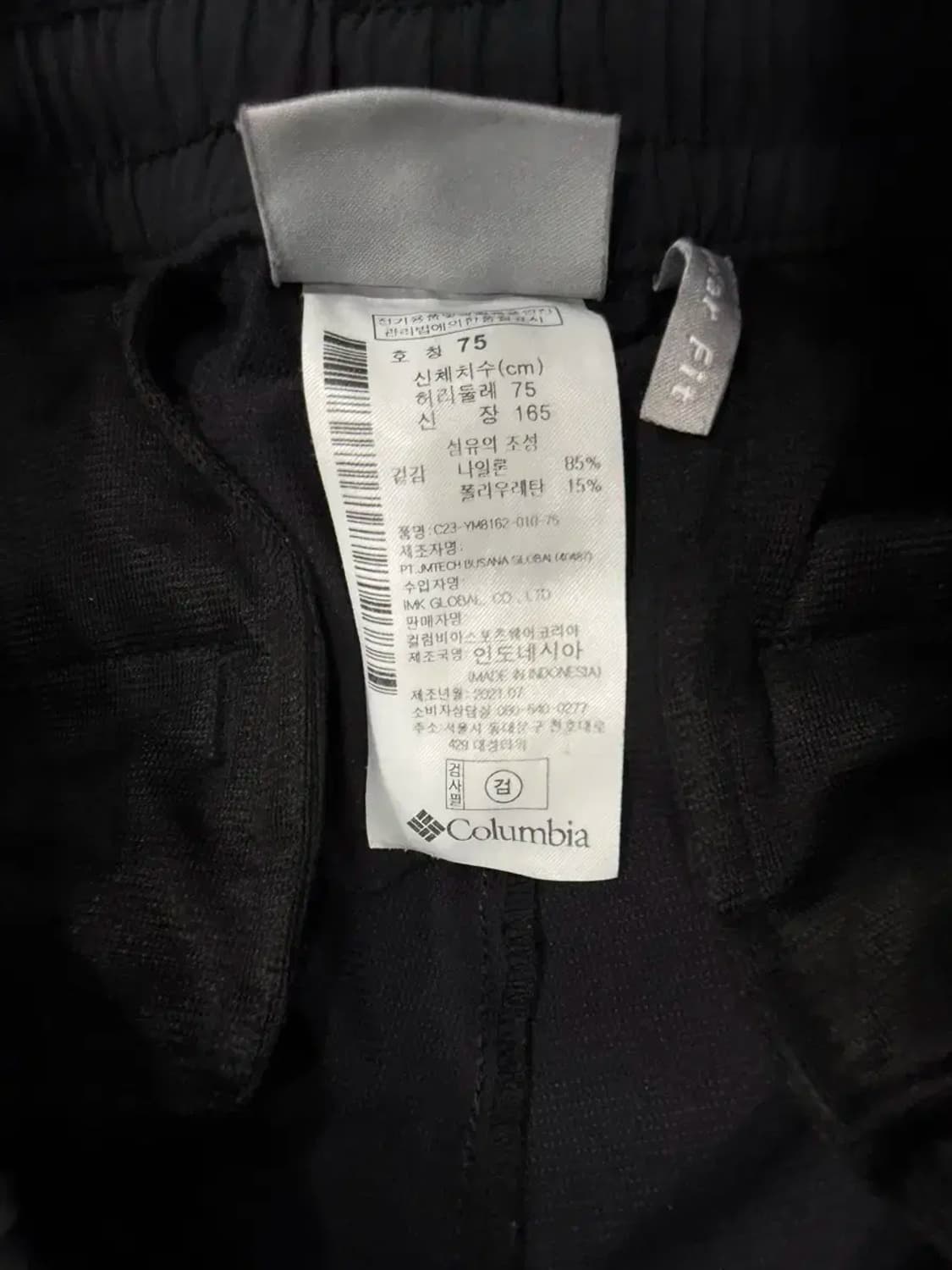 남성 75 / 콜롬비아 조거팬츠 바지 상품이미지7