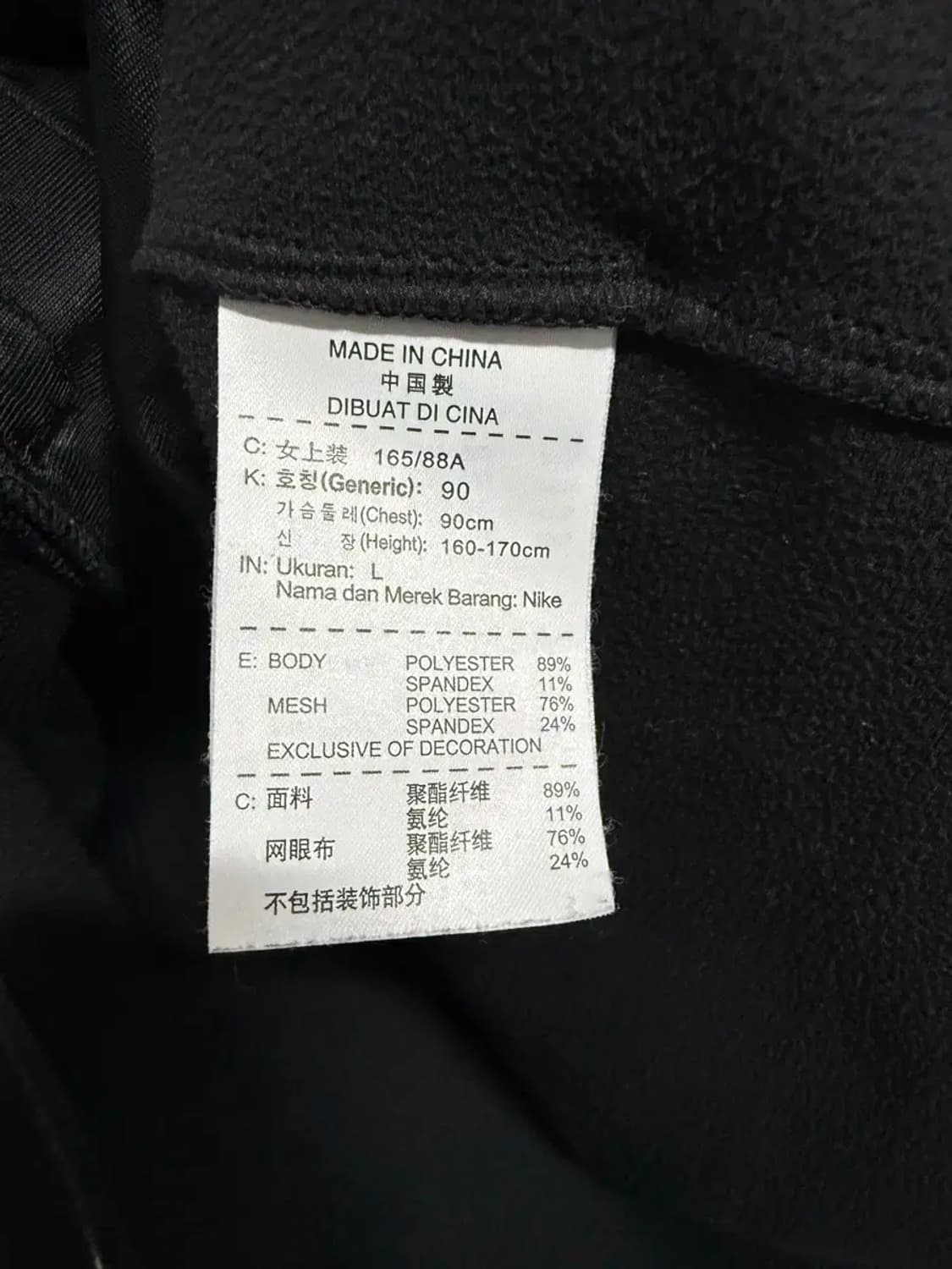 여성 L / 나이키 드라이핏 집업 상품이미지5