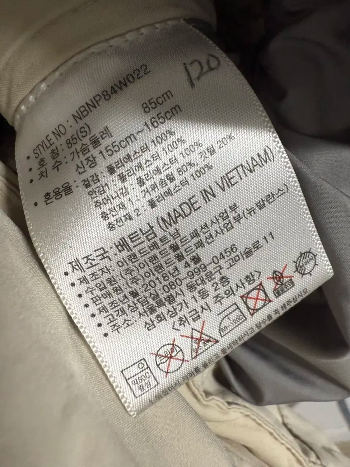 여성 s / 뉴발란스 롱패딩 상품이미지6