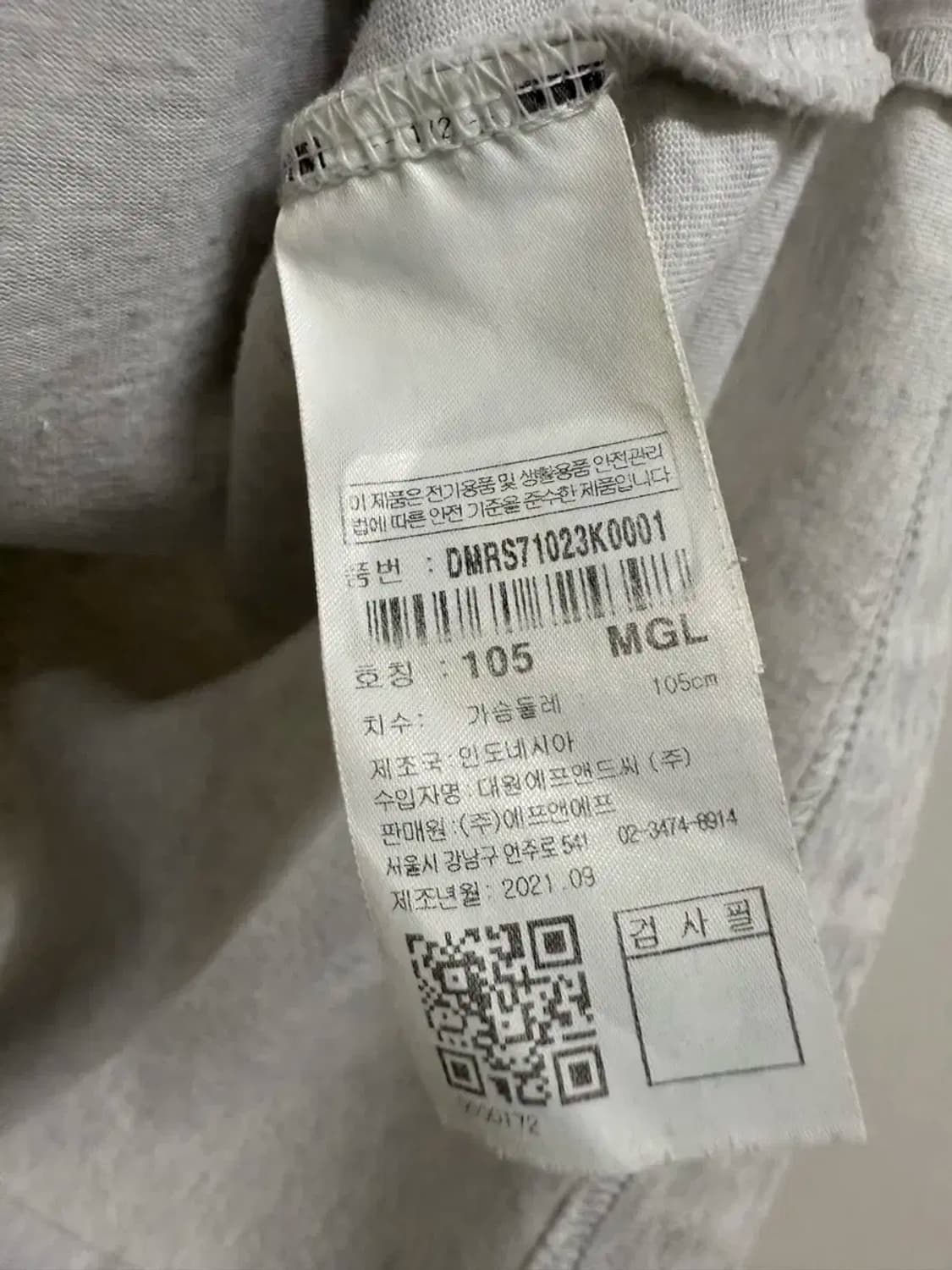 남성 105 / 디스커바리 반팔티 상품이미지5